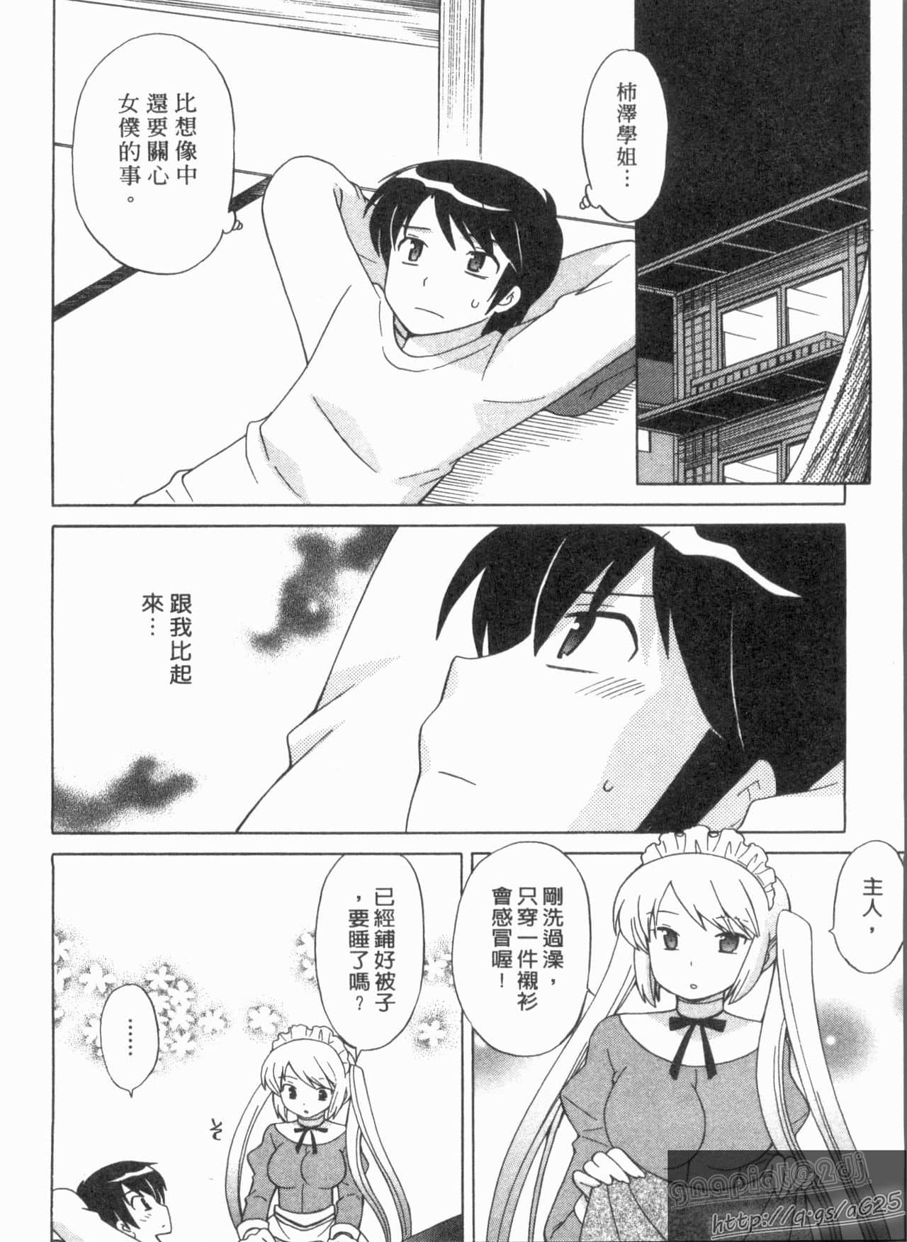 Page 175