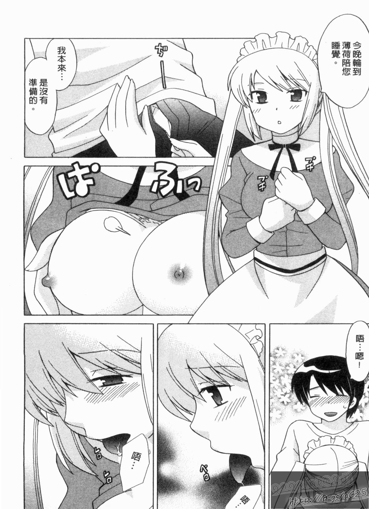 Page 179