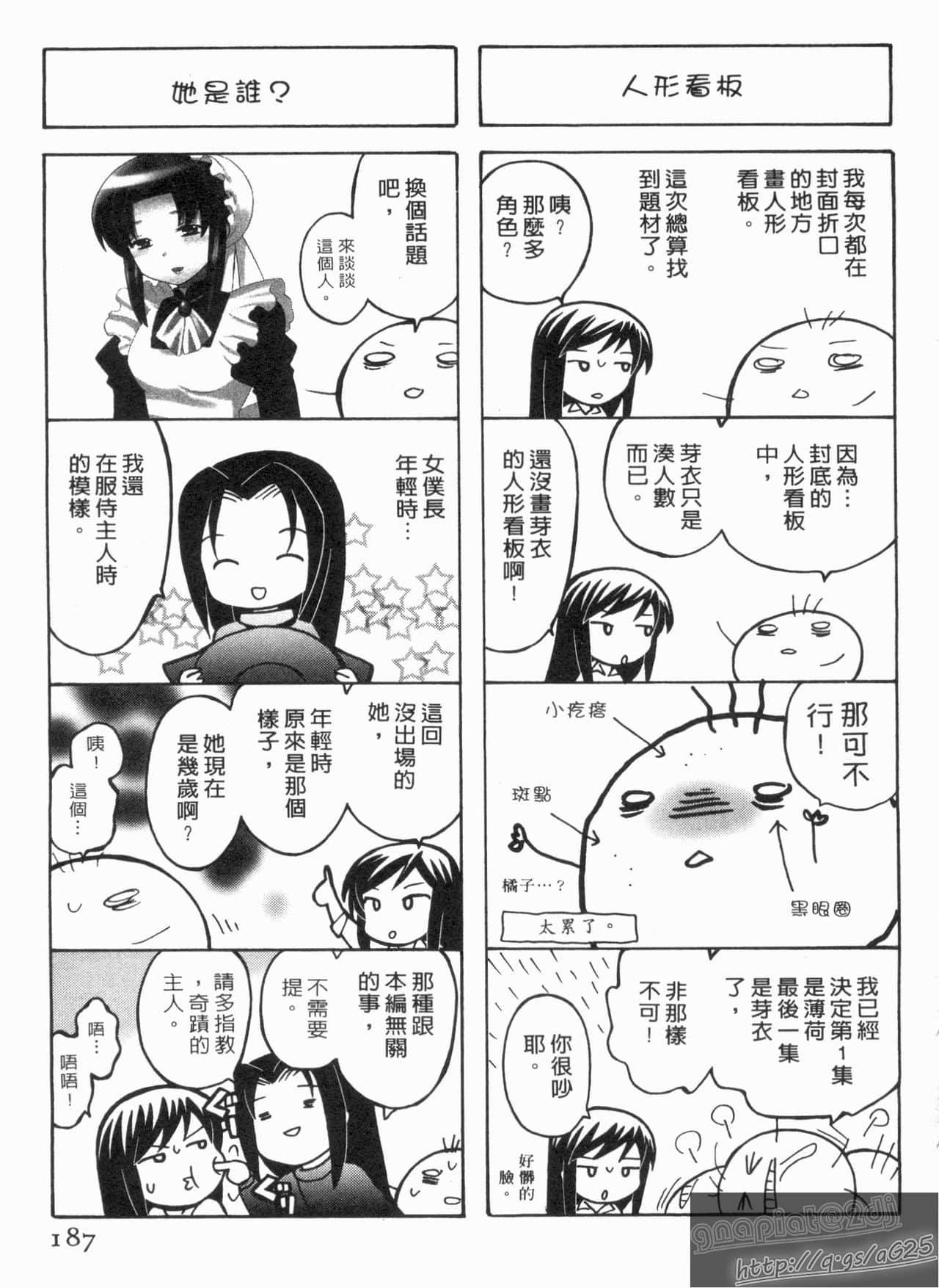 Page 186