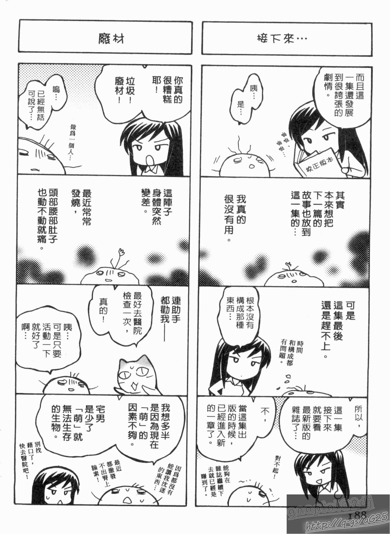 Page 187