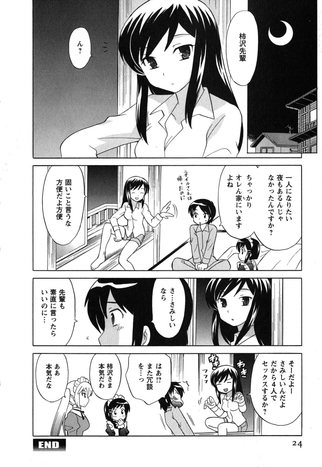 Page 24
