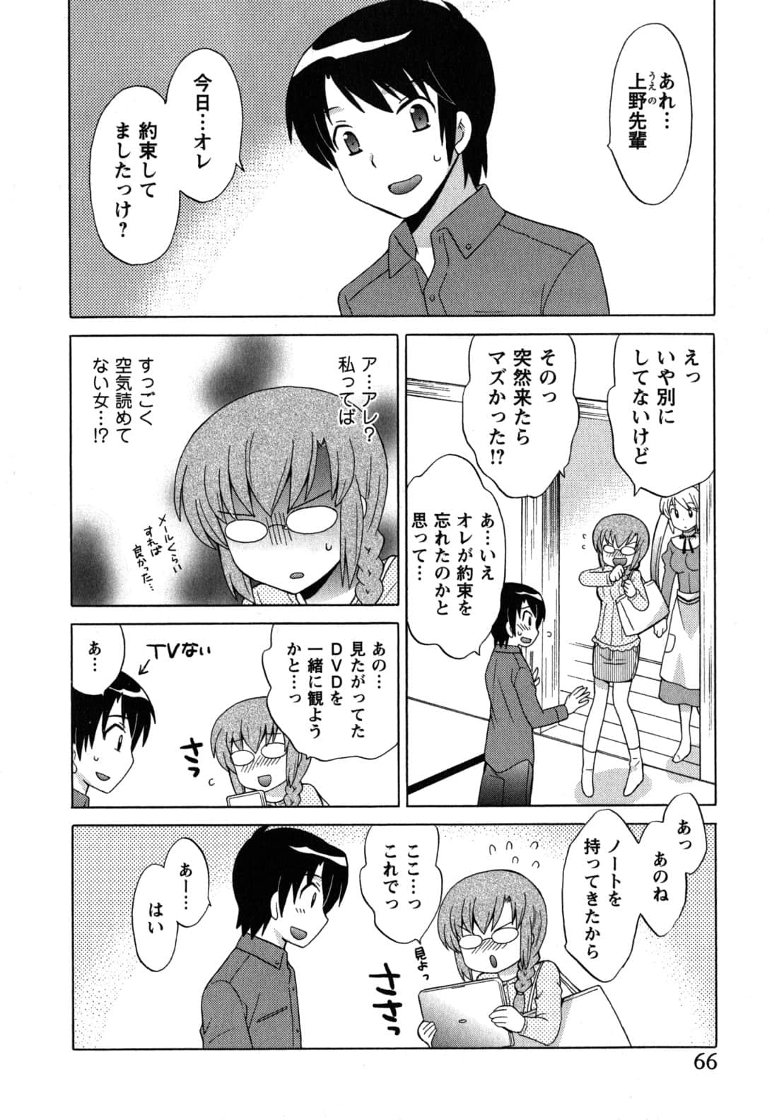 Page 66