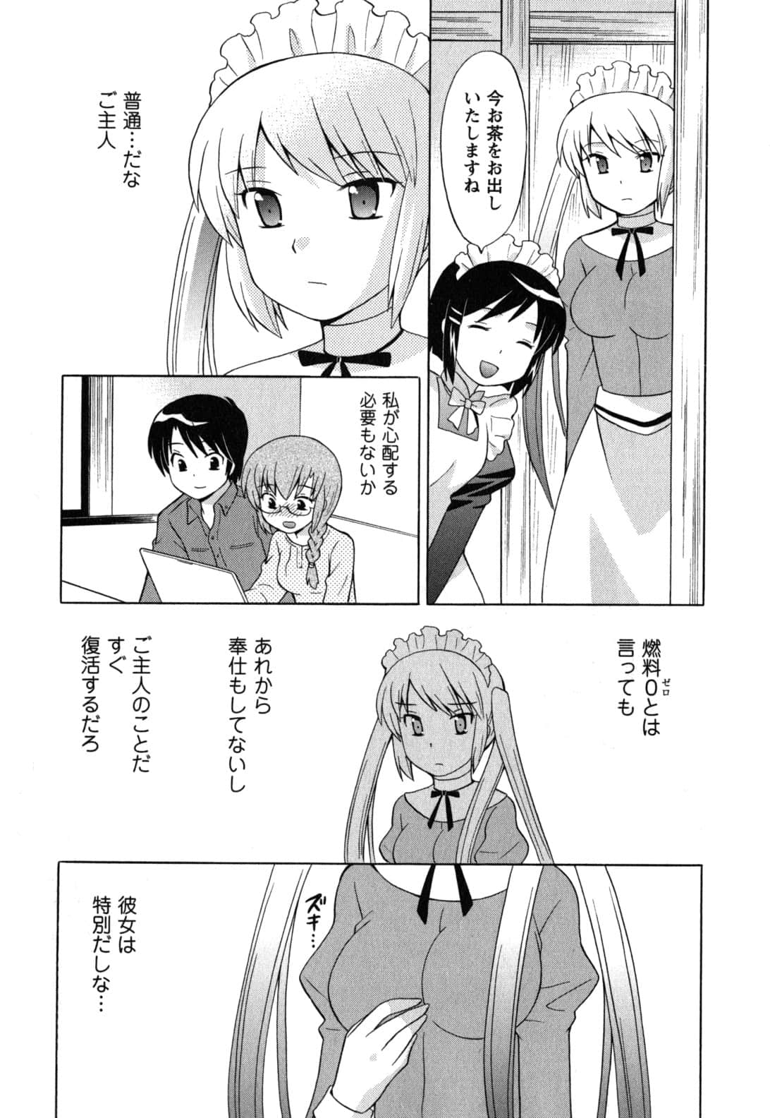 Page 67