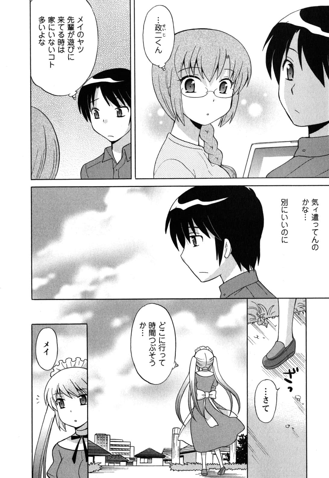 Page 70