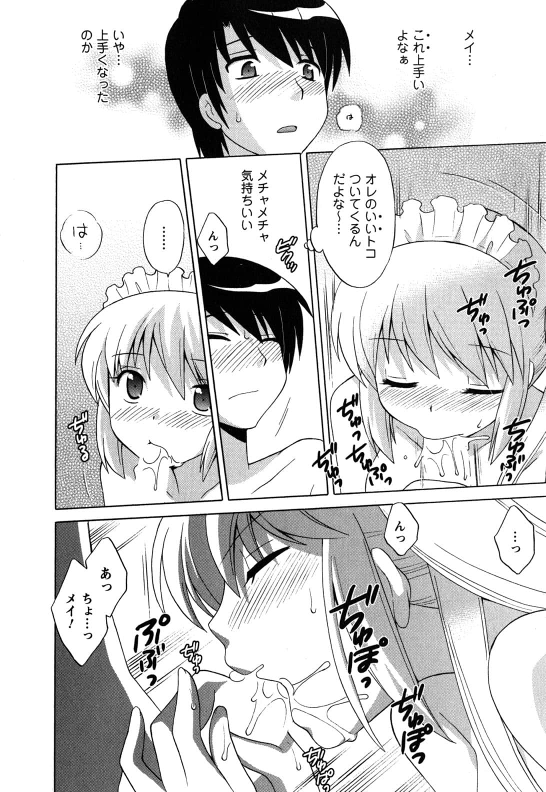 Page 92