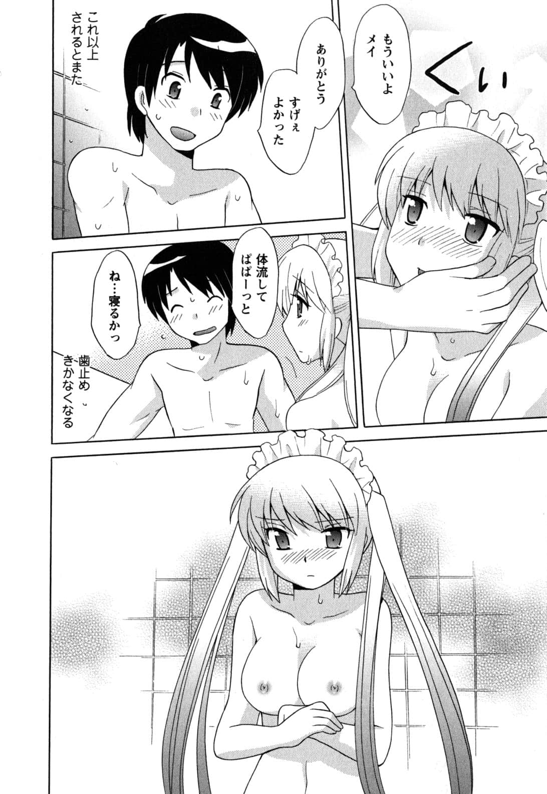 Page 94