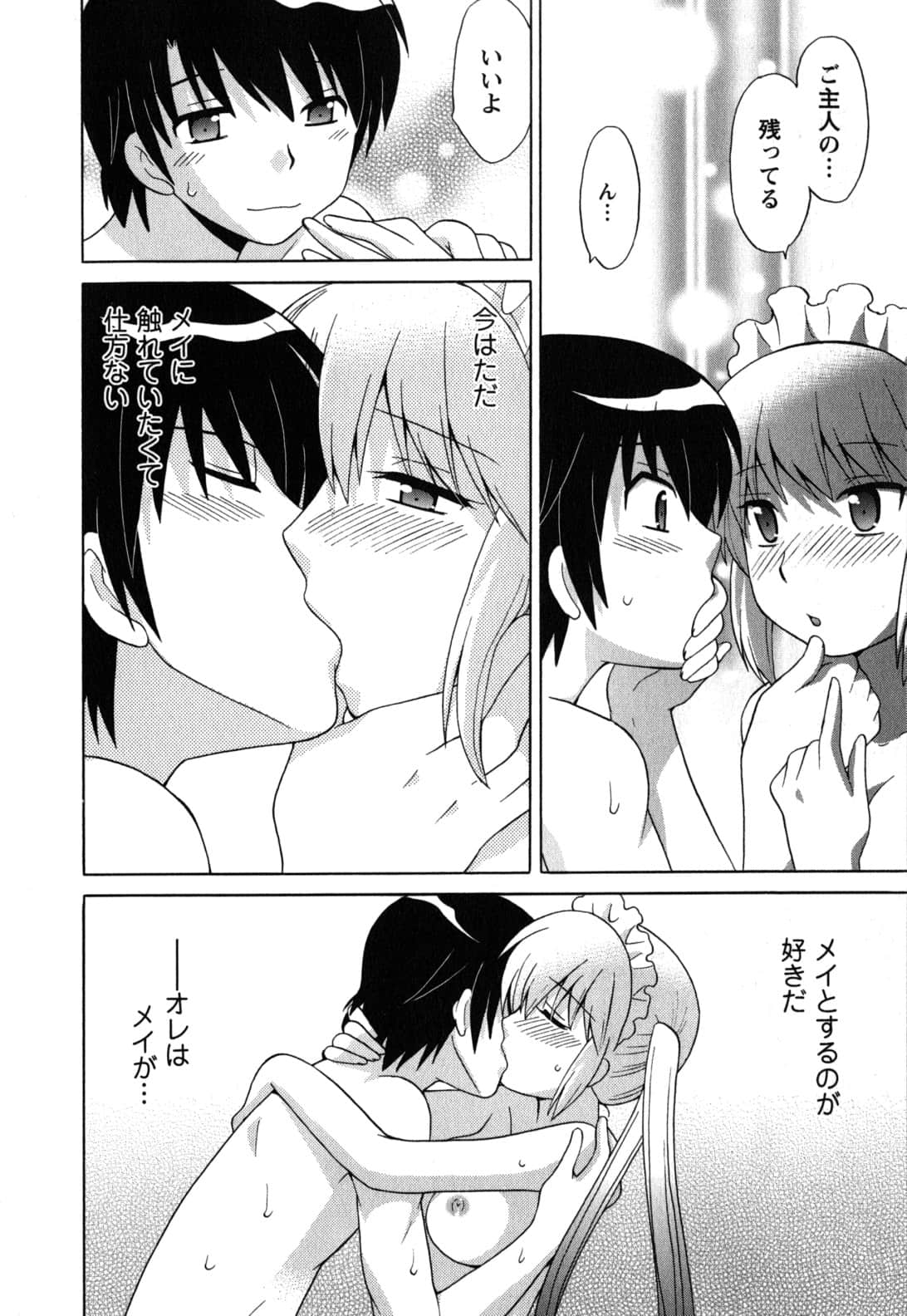 Page 100