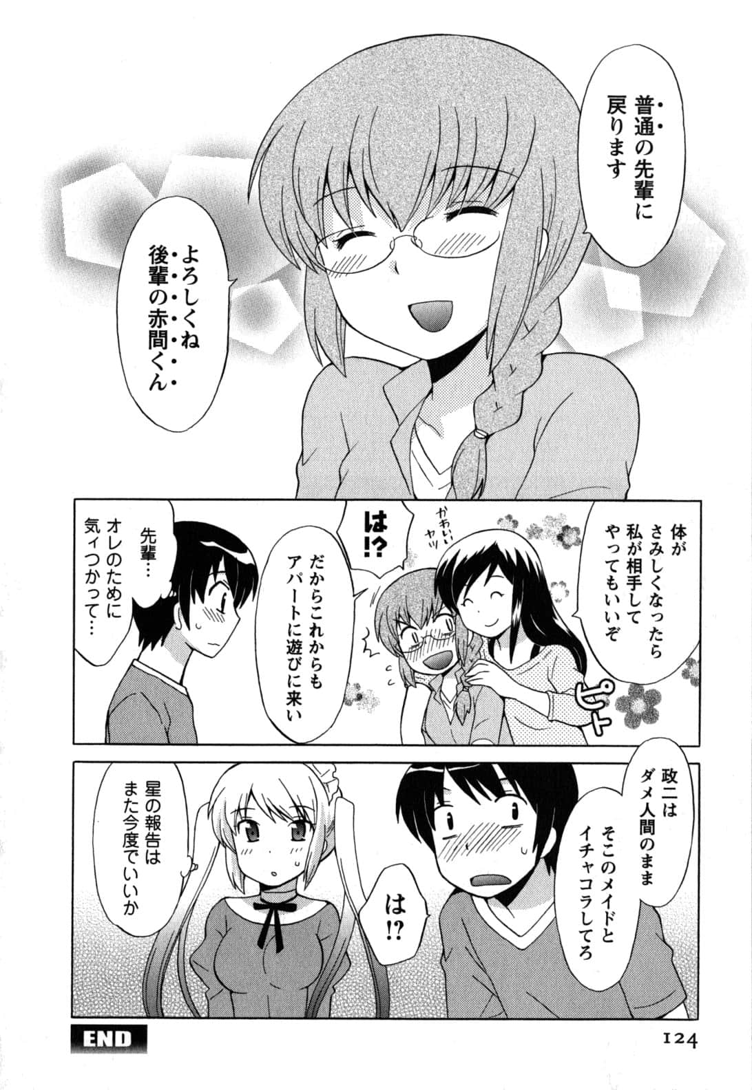 Page 124