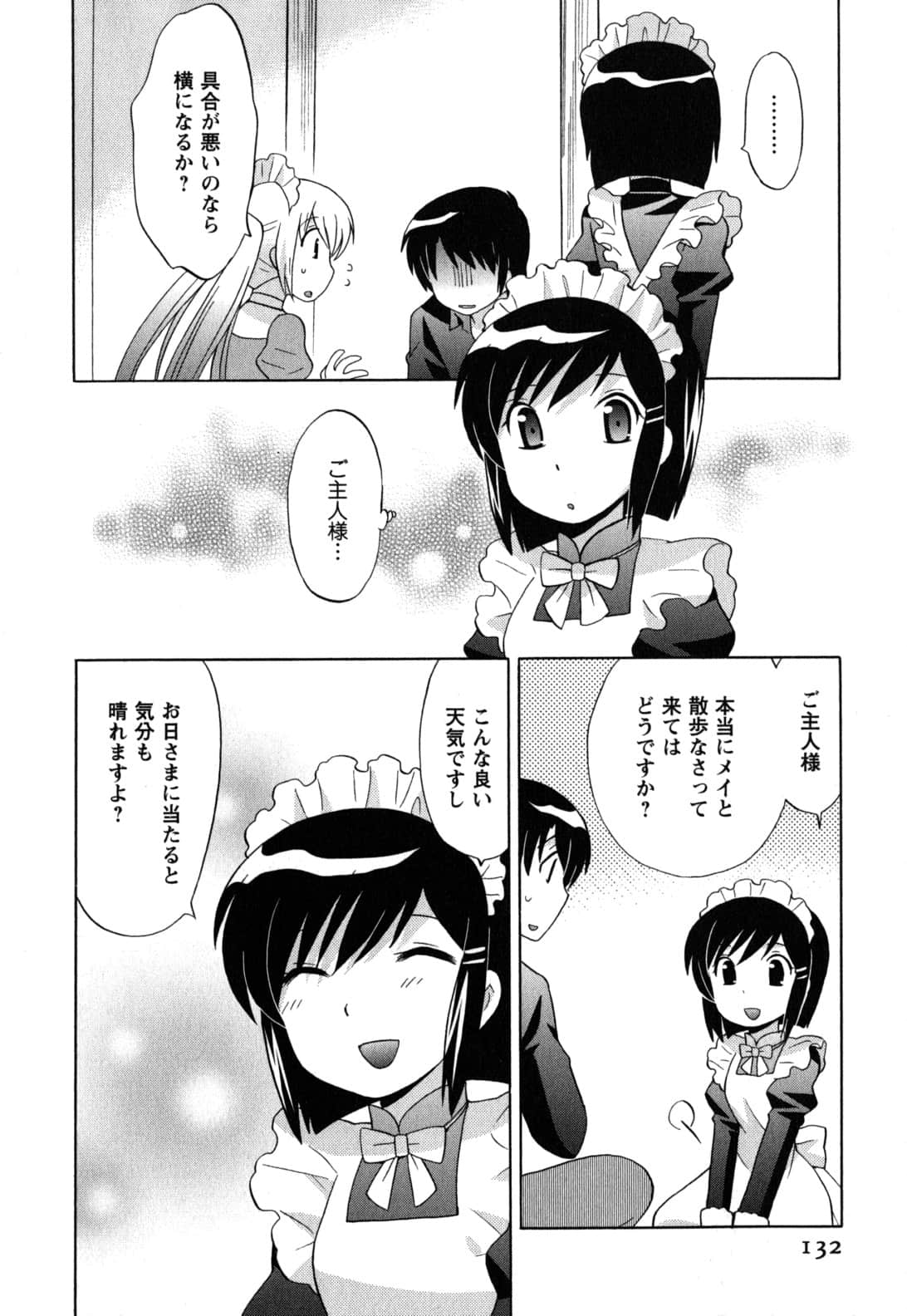 Page 132