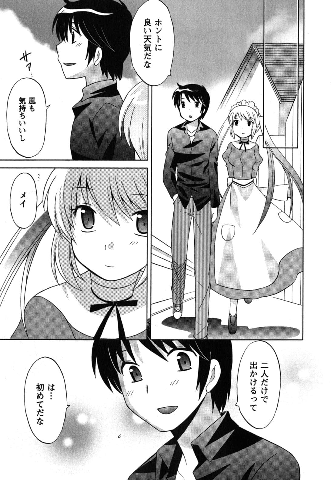 Page 135