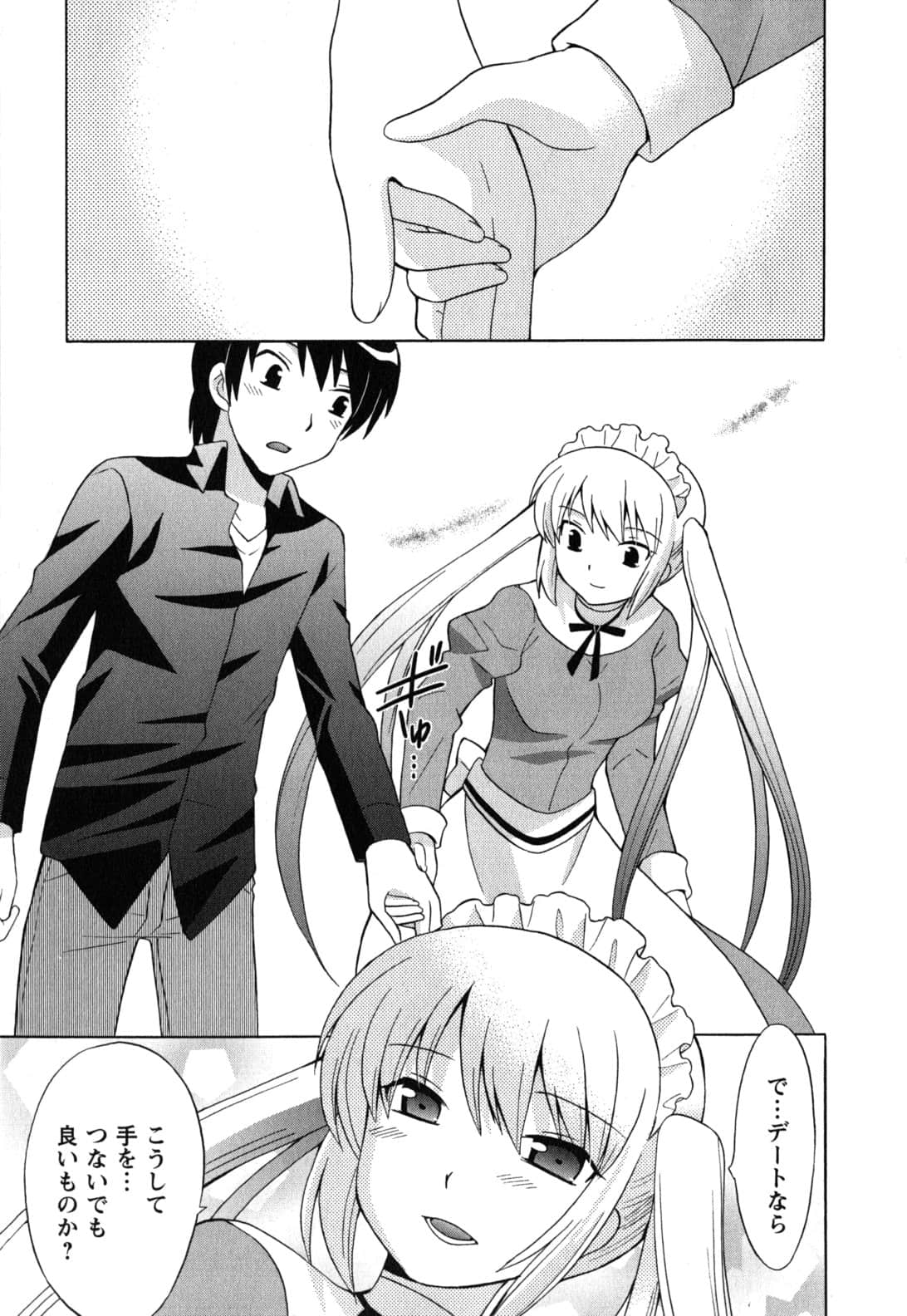 Page 141
