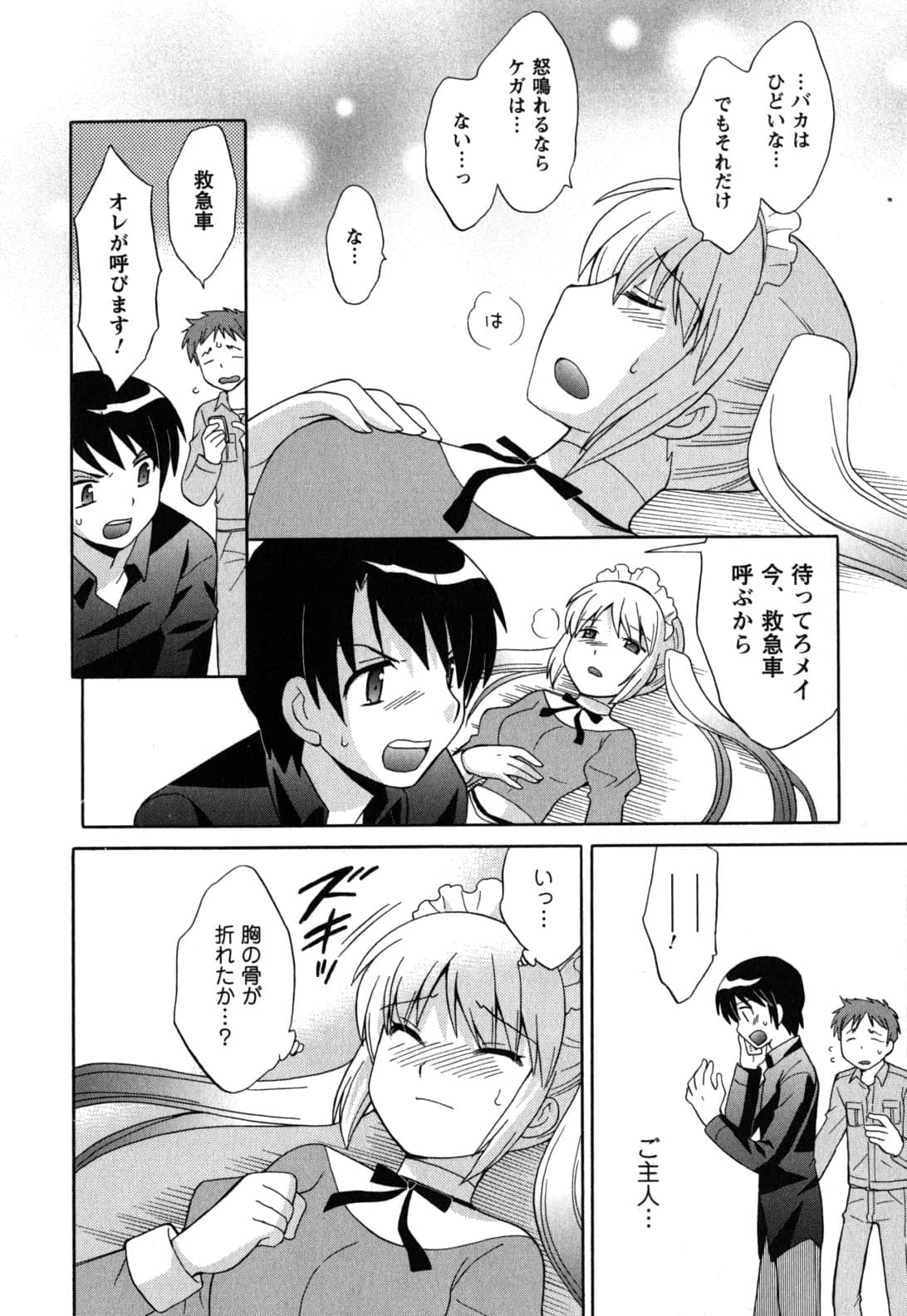 Page 148