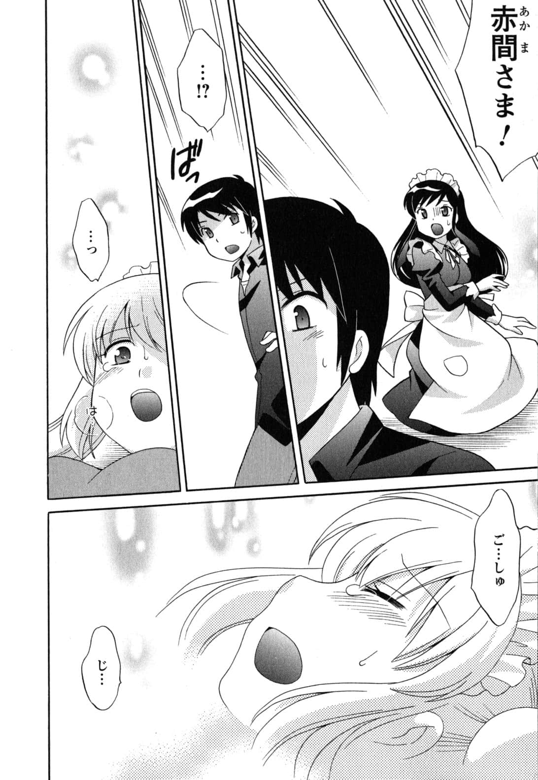 Page 152