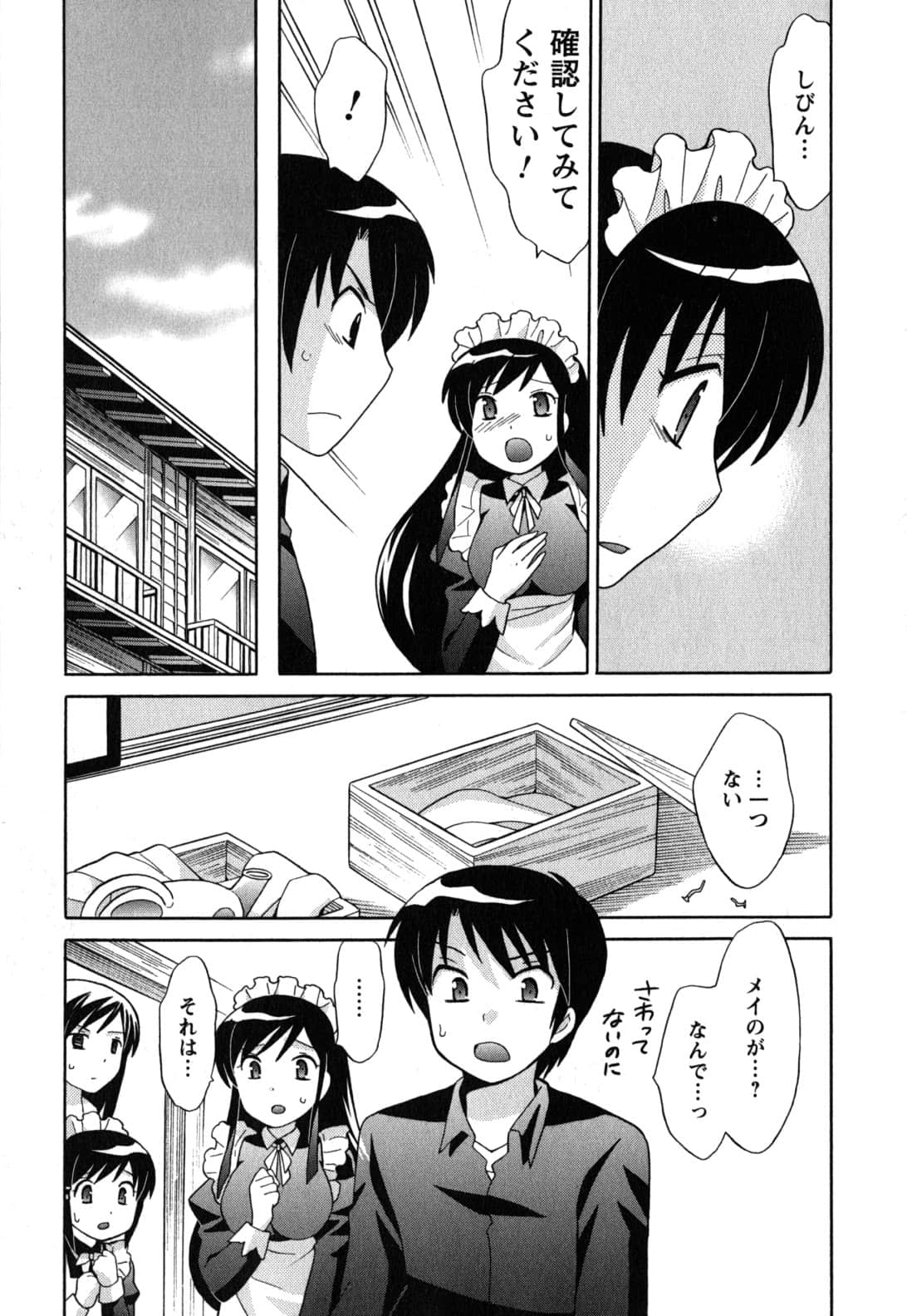 Page 155