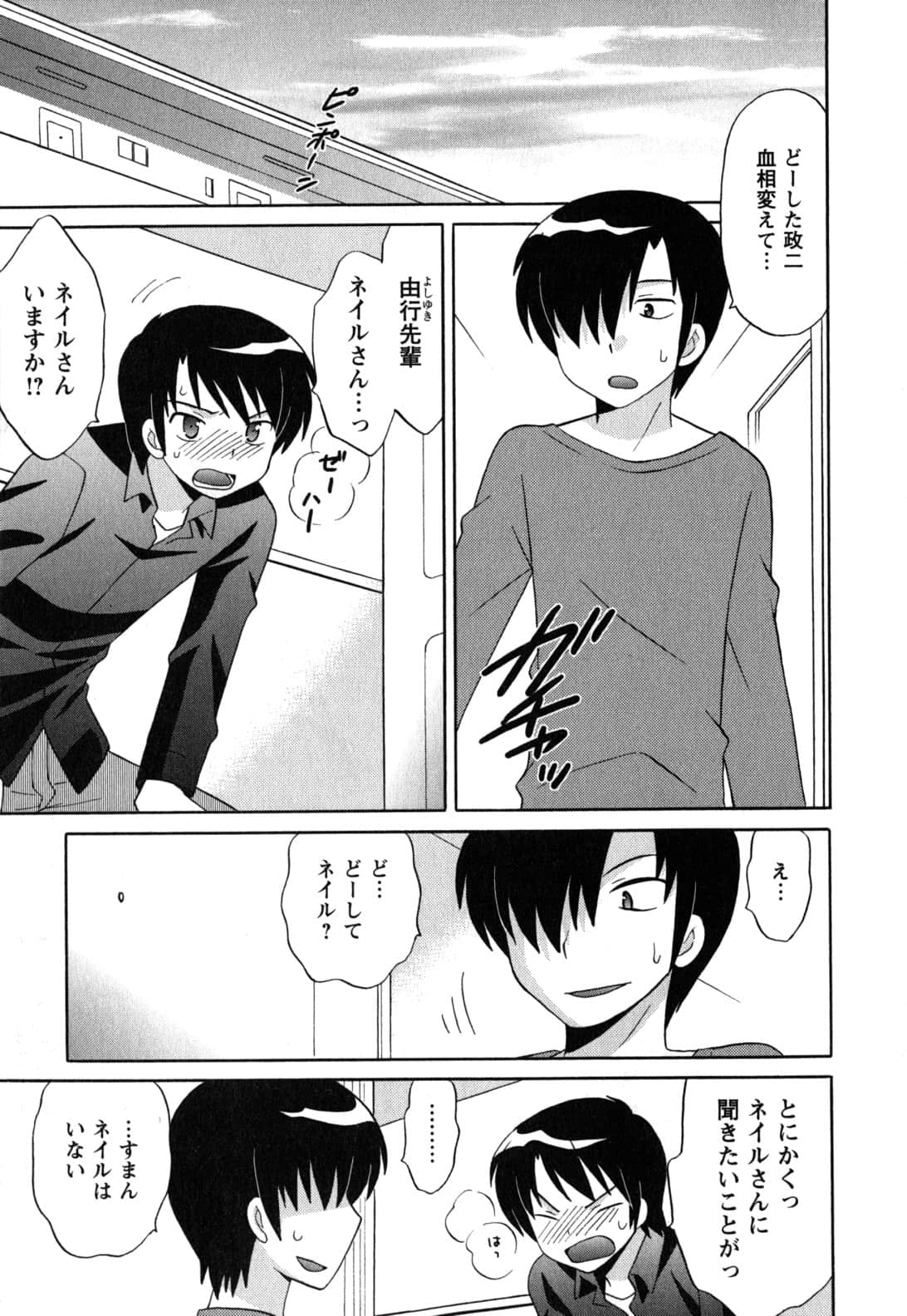 Page 157