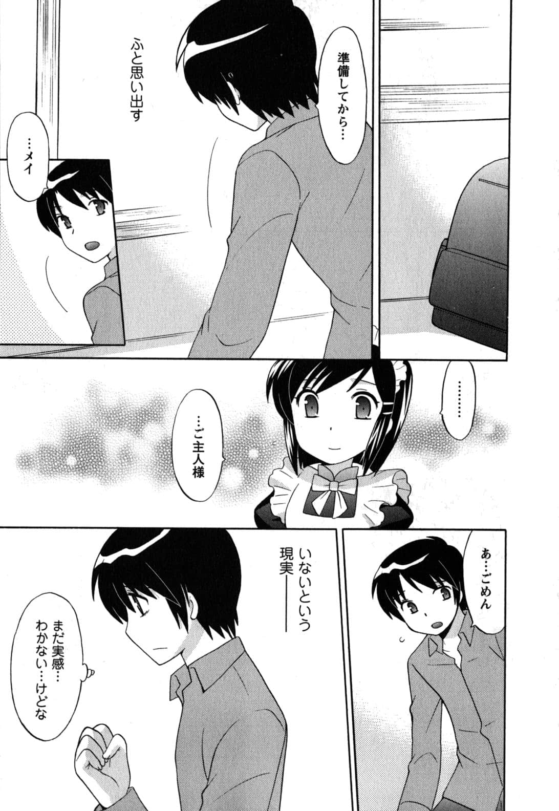 Page 163
