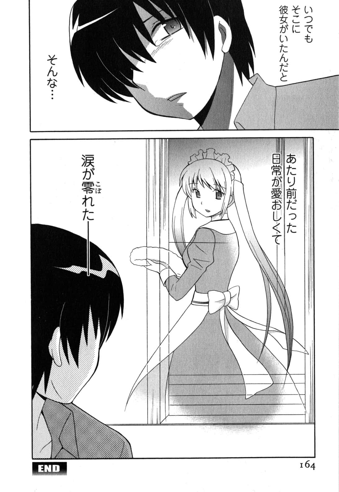 Page 164