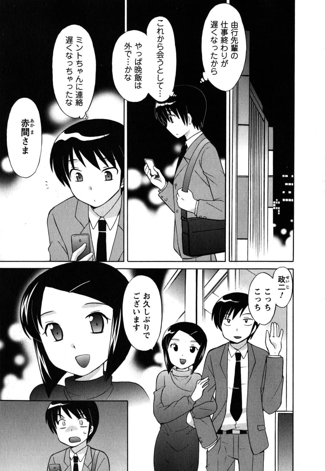 Page 167