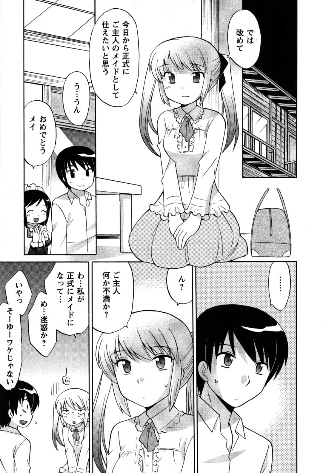 Page 173