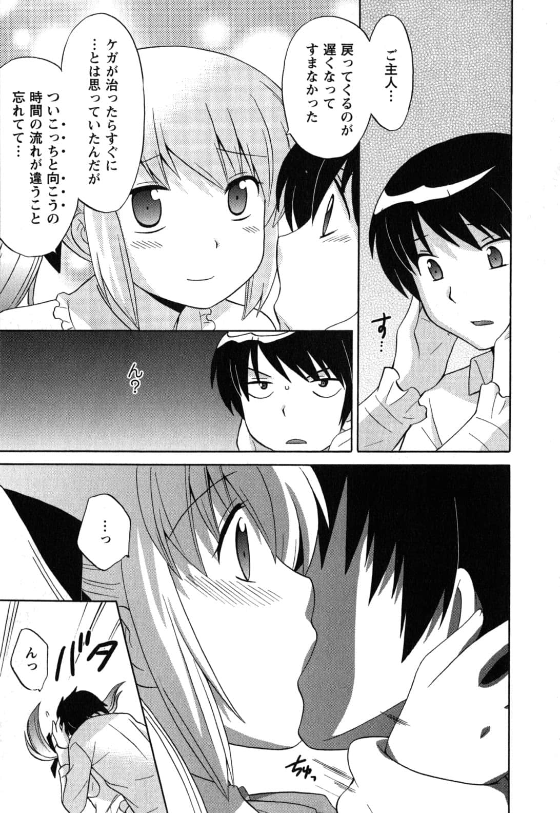 Page 177
