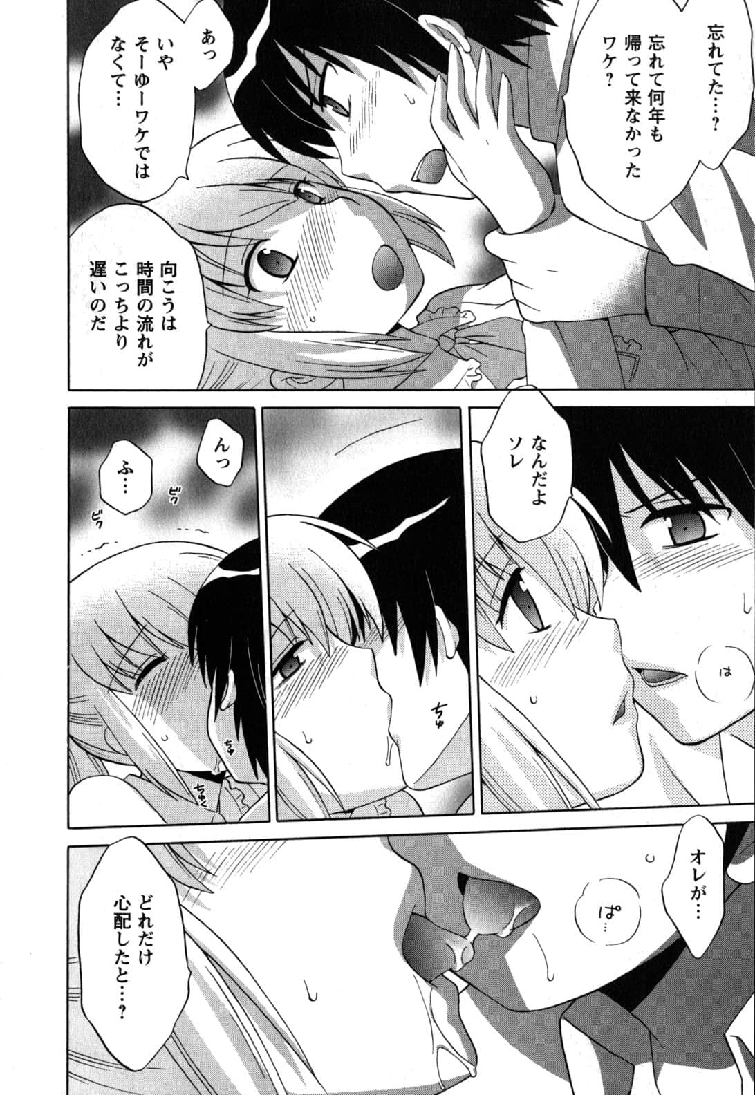 Page 178