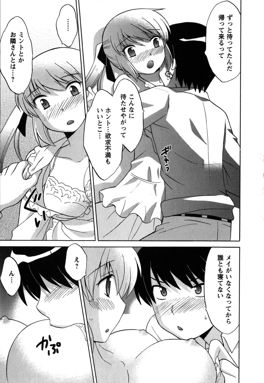 Page 179