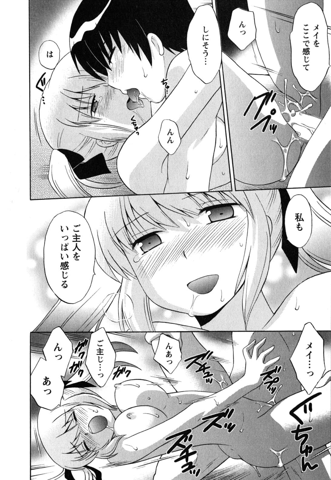 Page 184