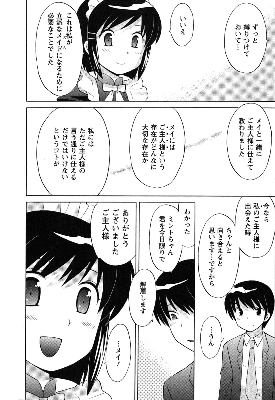 Page 188