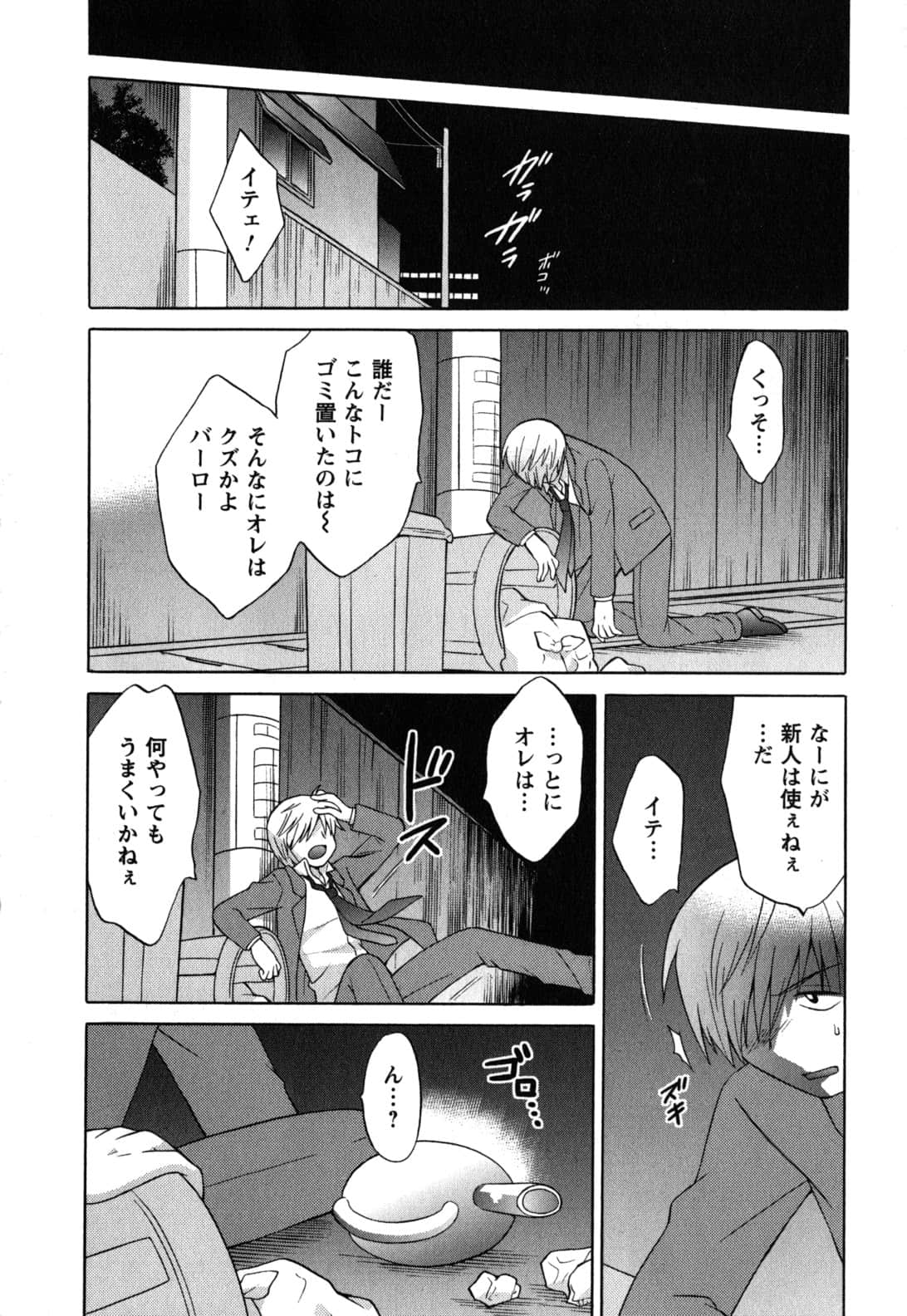 Page 190