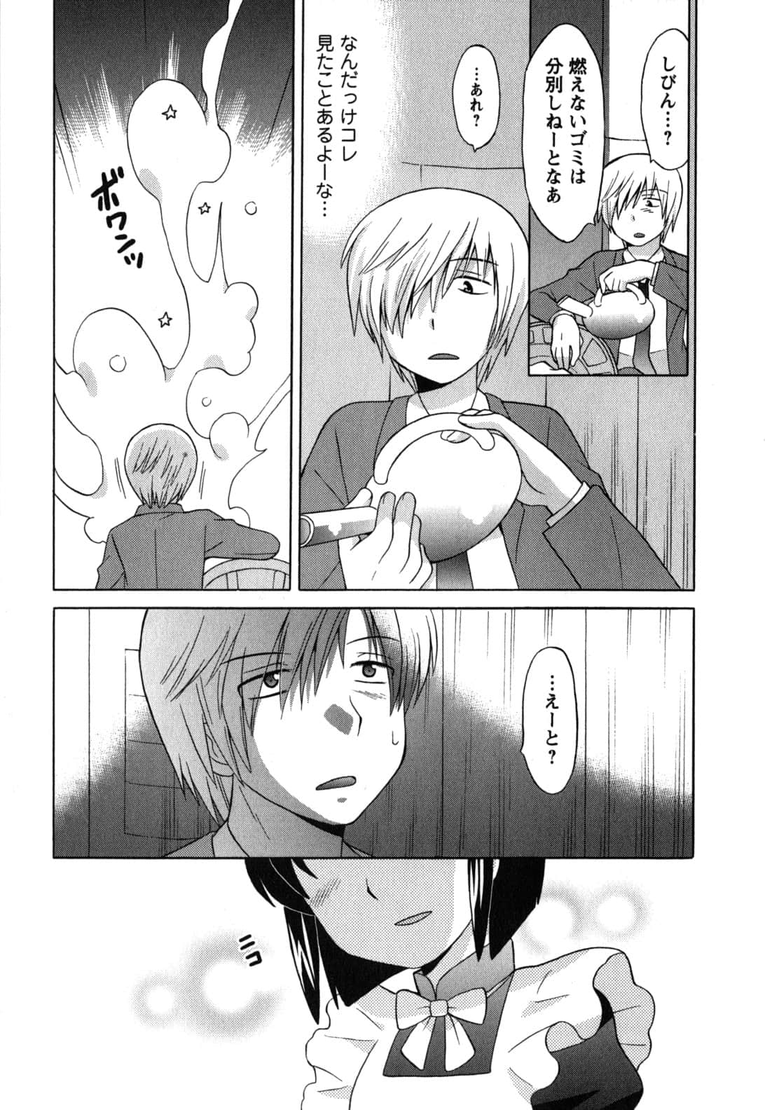 Page 191