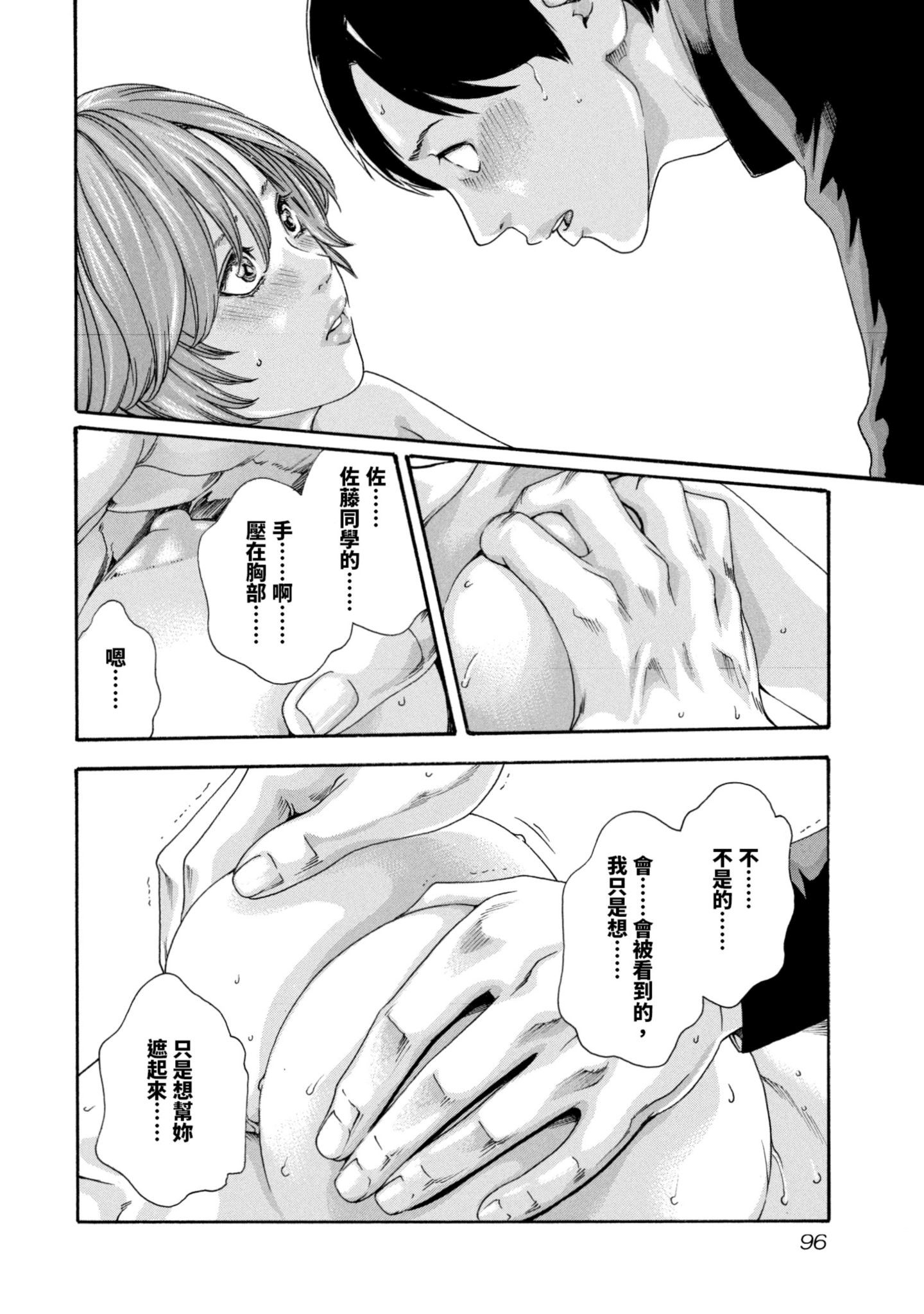 Page 97