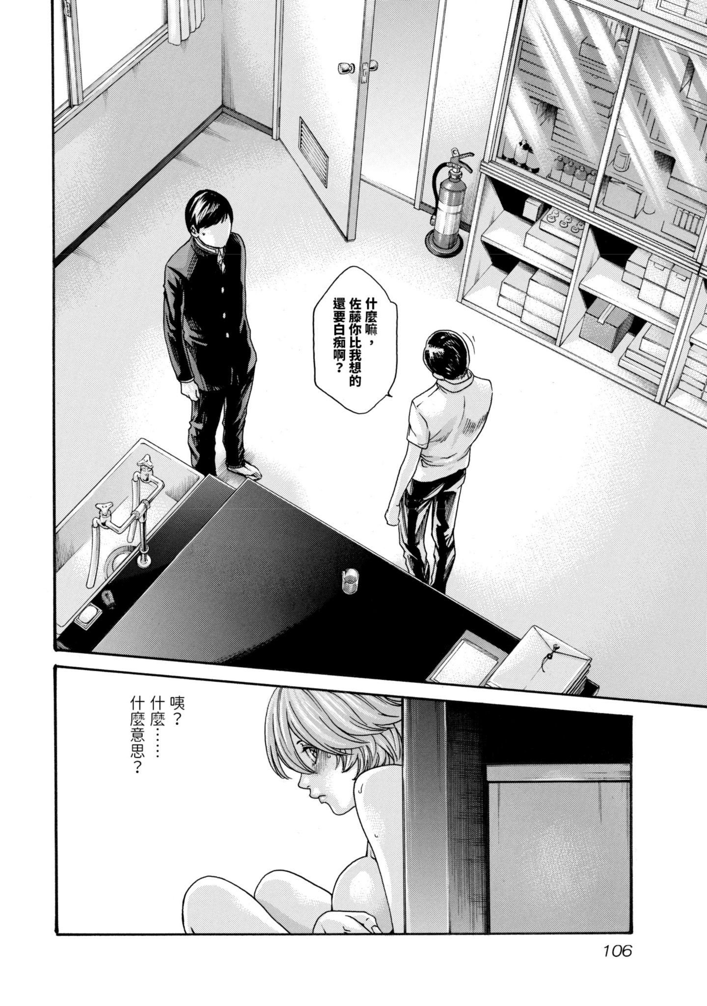 Page 107