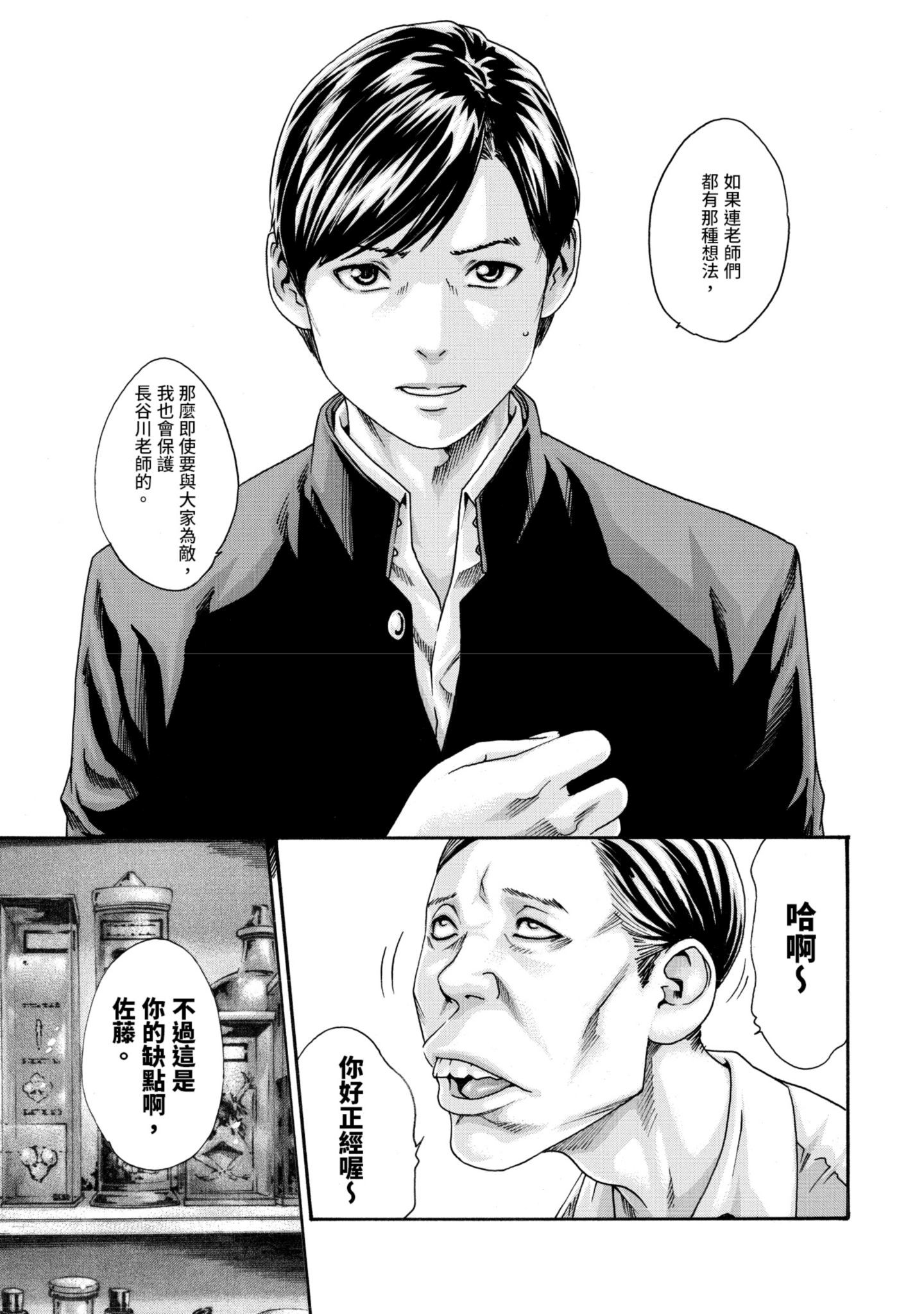 Page 120