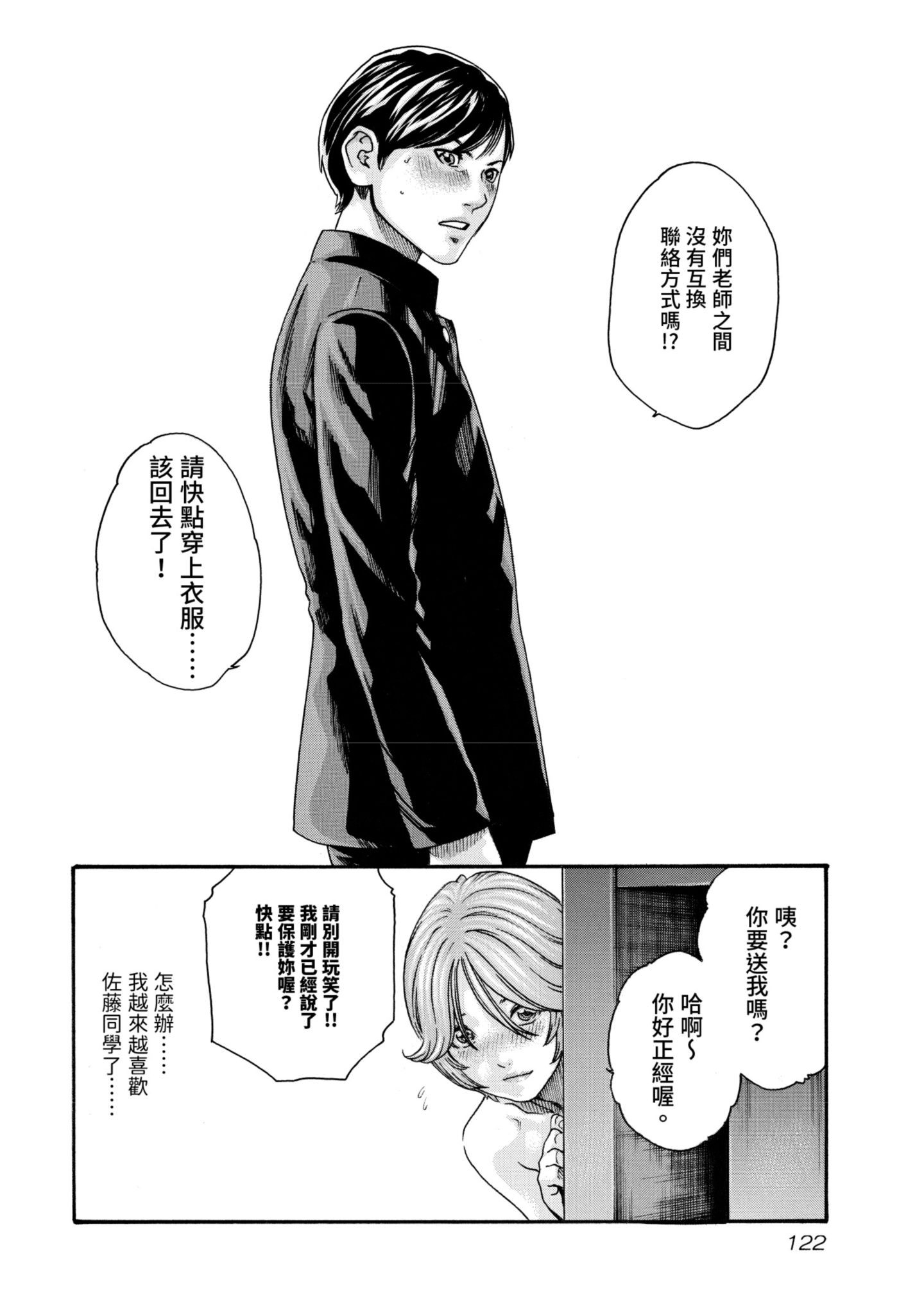 Page 123