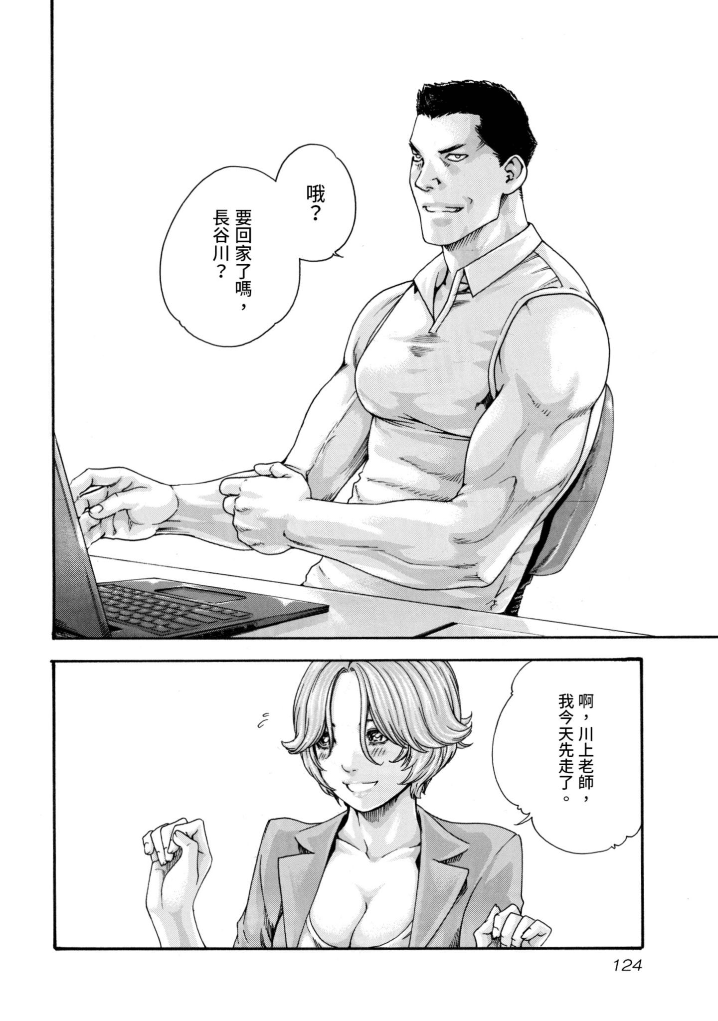 Page 125
