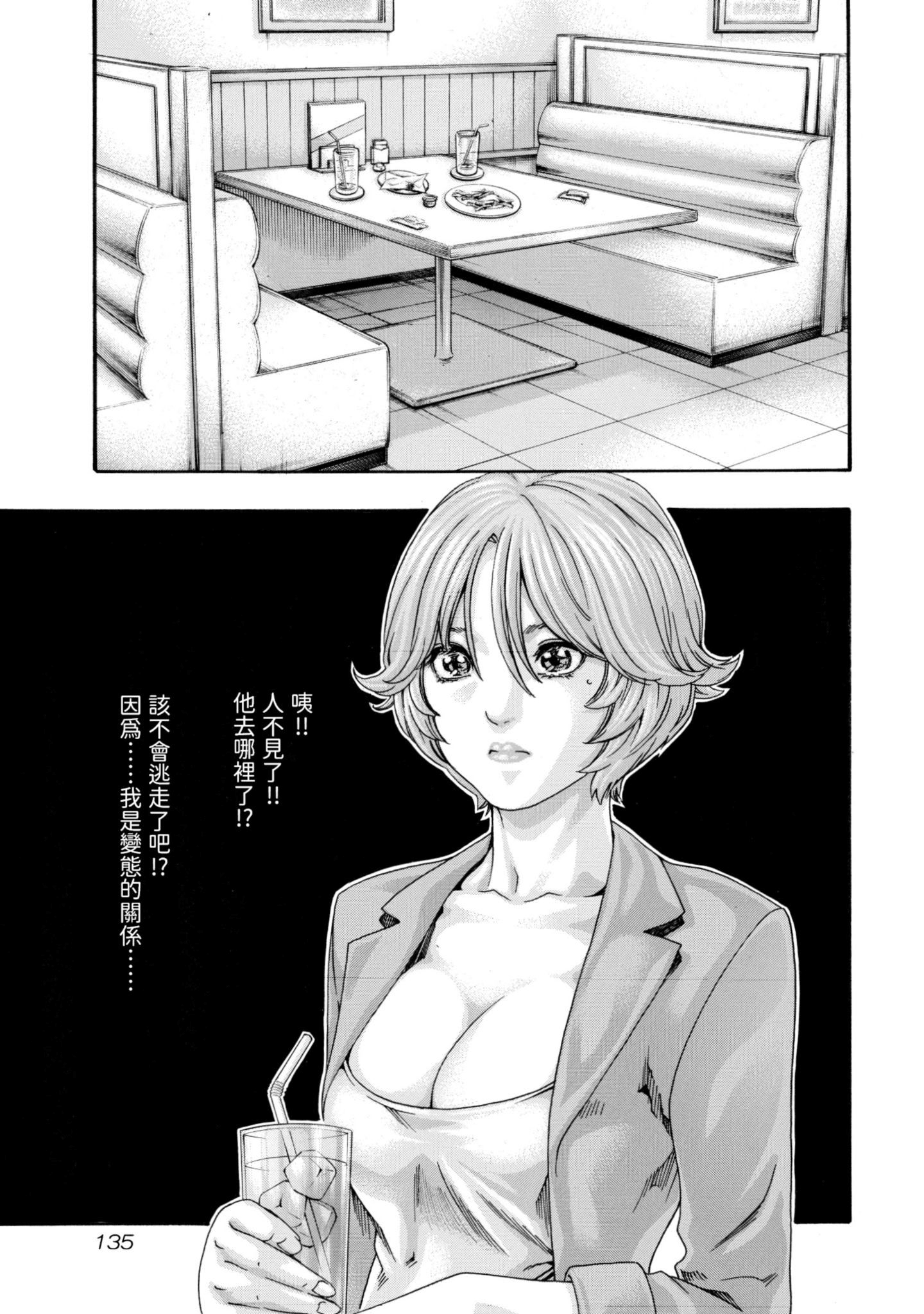Page 136