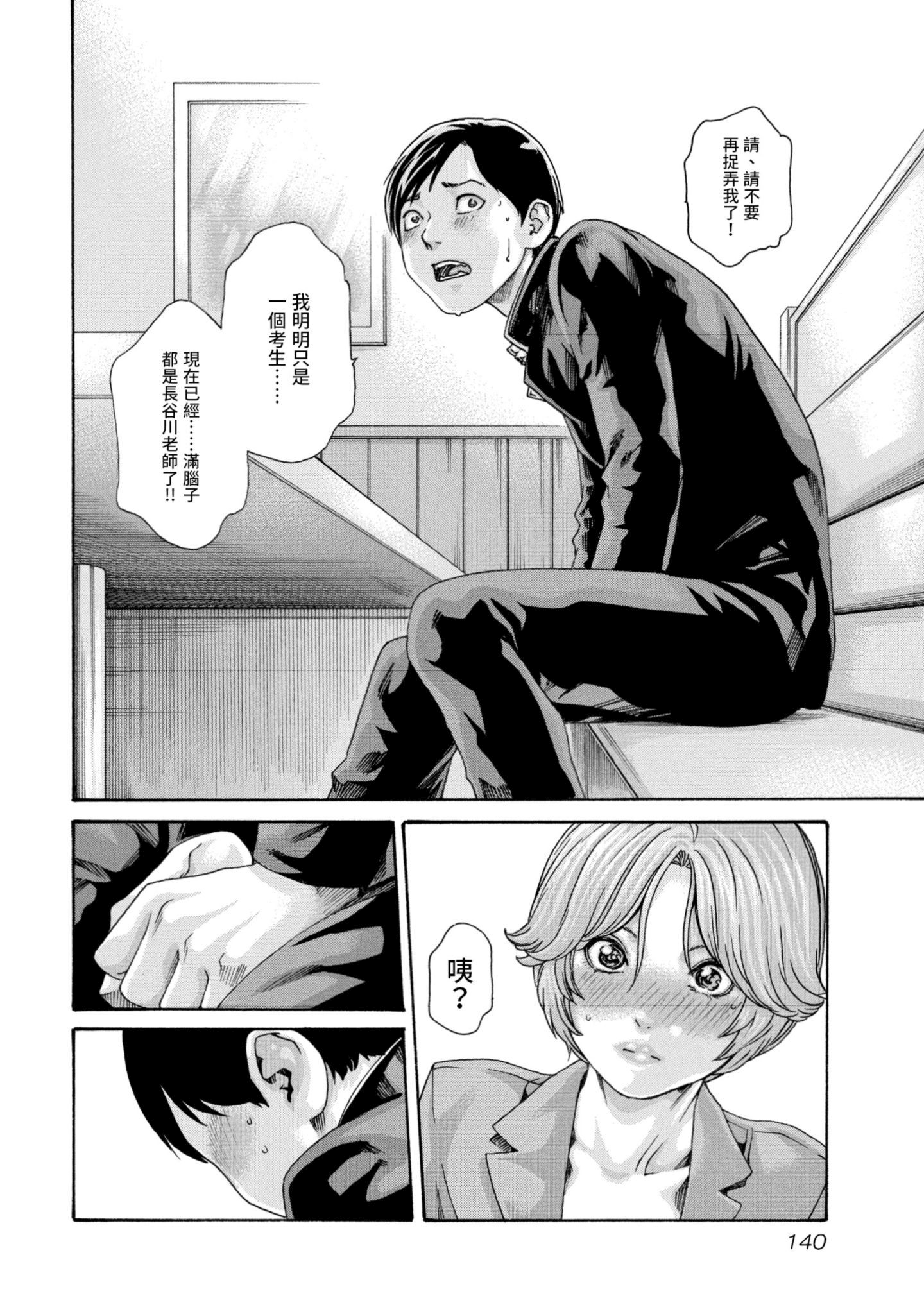 Page 141