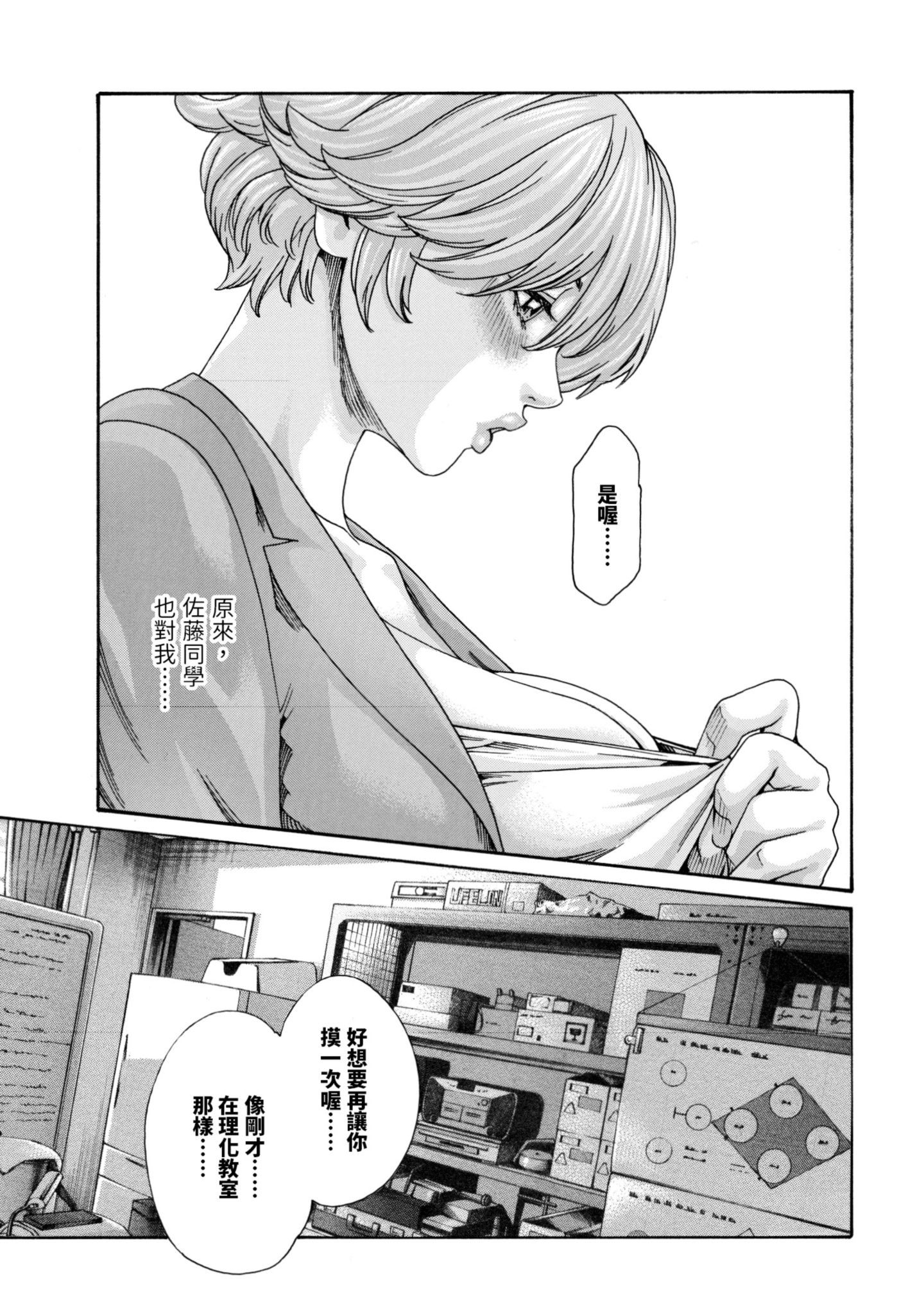 Page 142