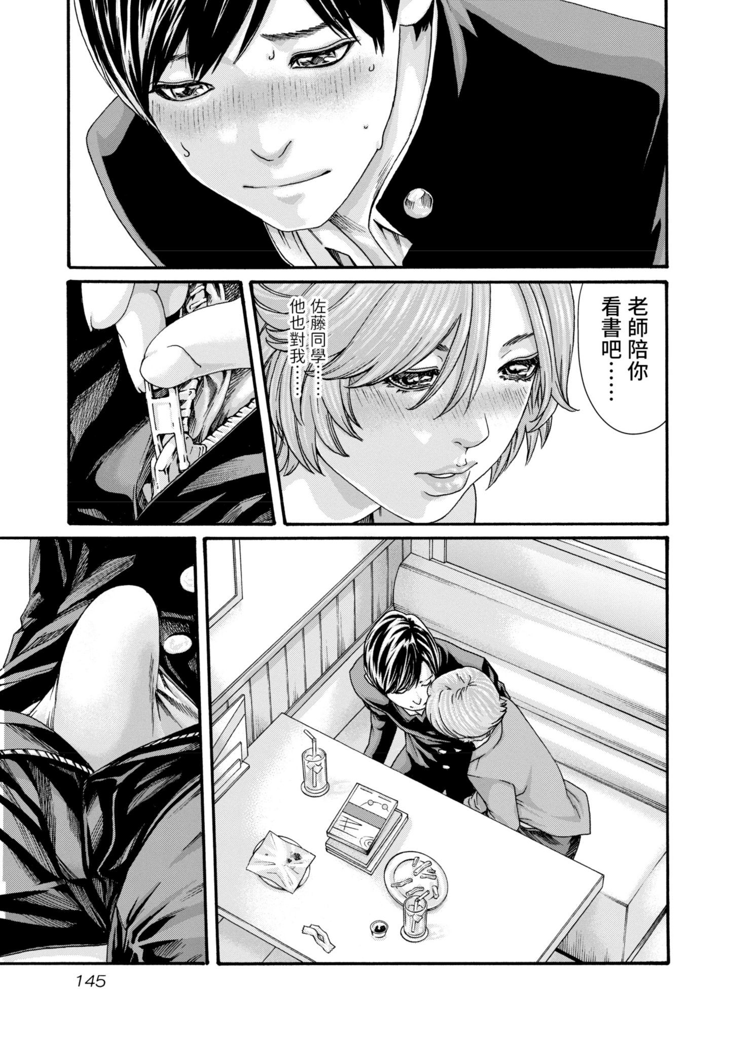 Page 146
