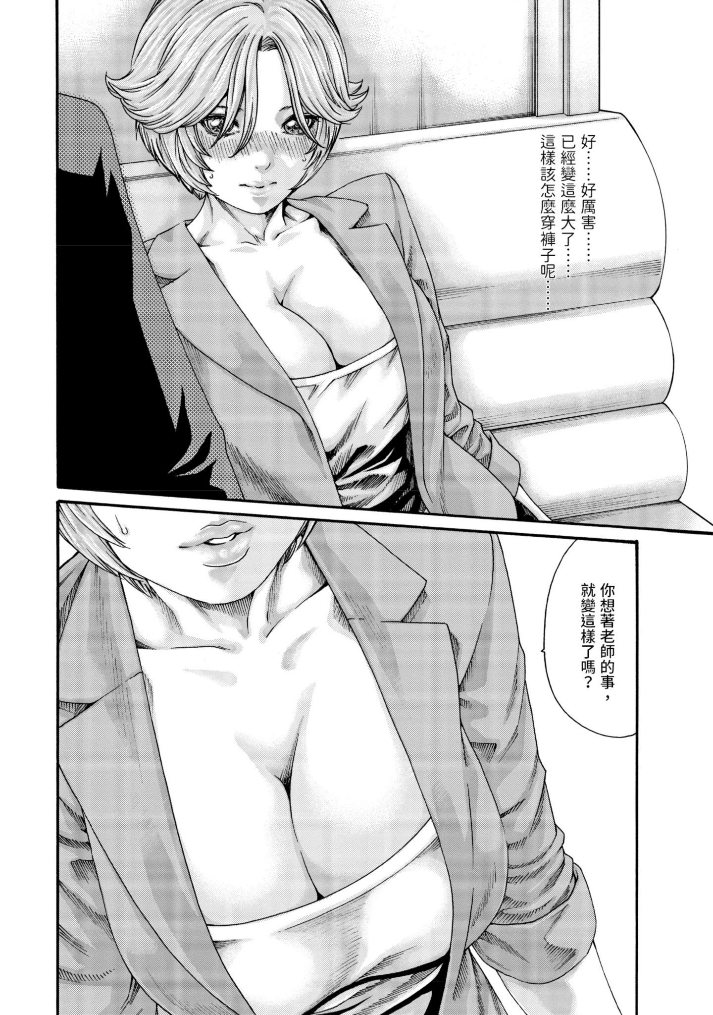 Page 147