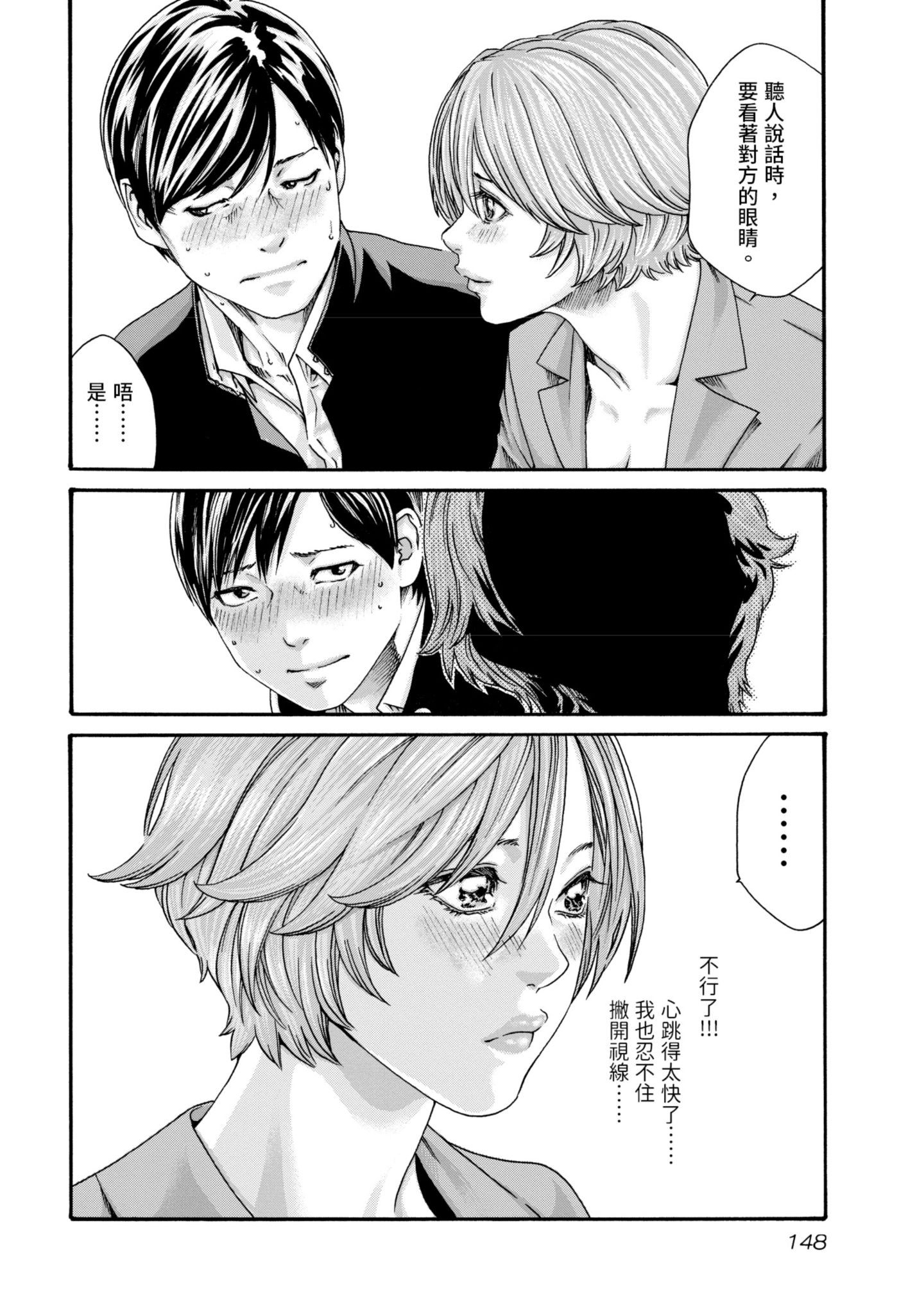 Page 149