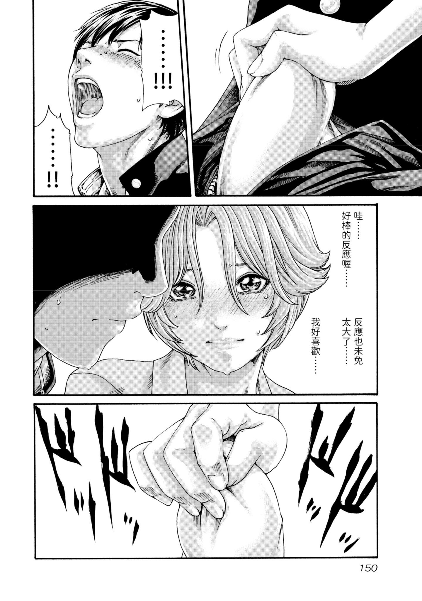 Page 151