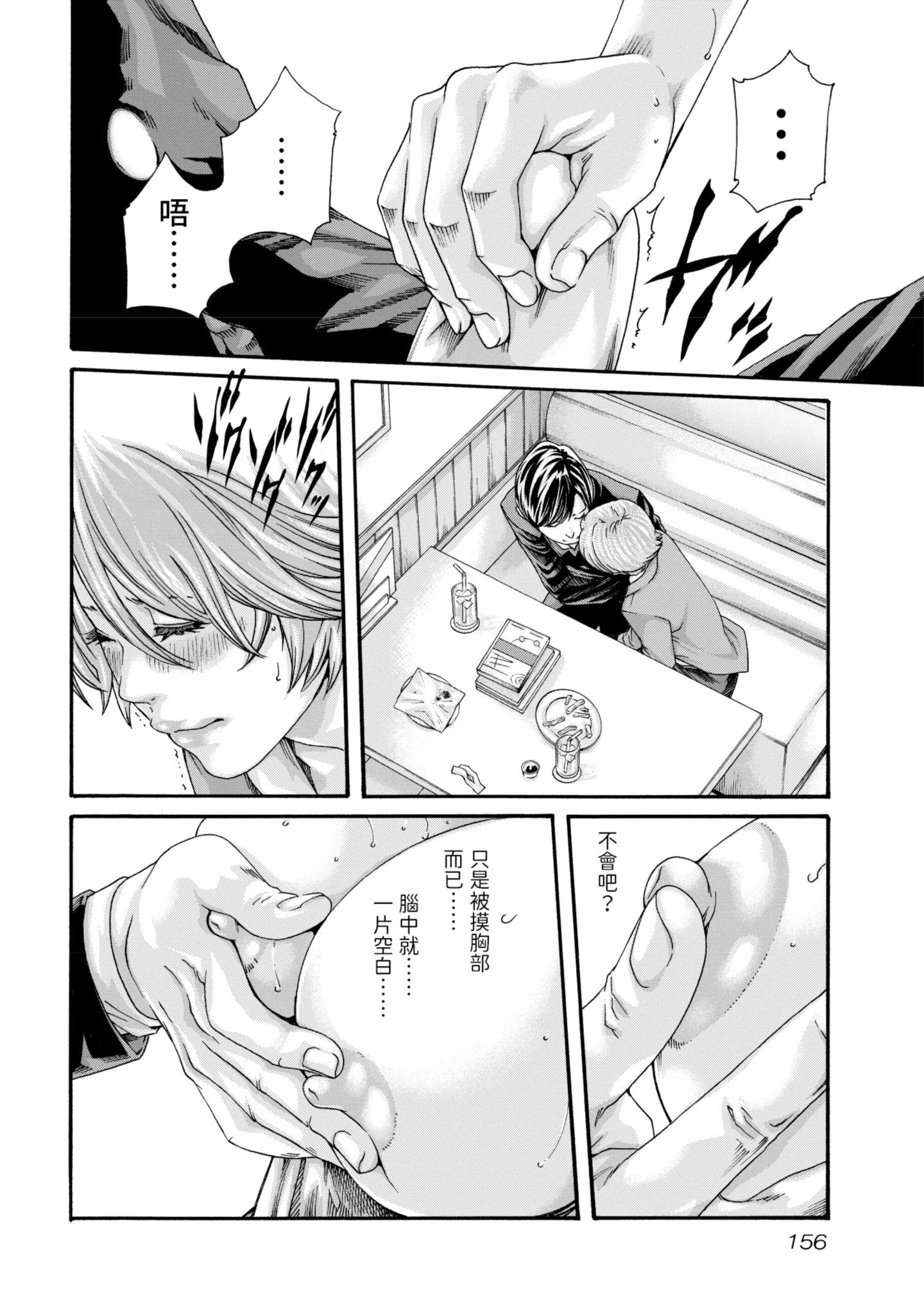 Page 157