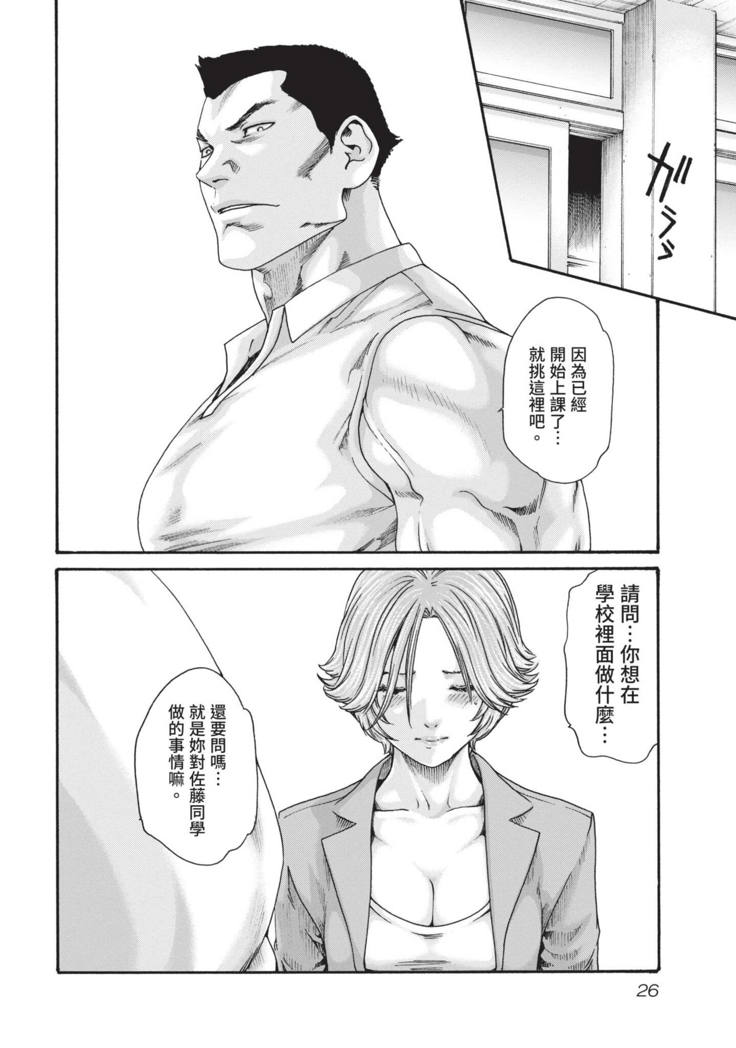 Page 27