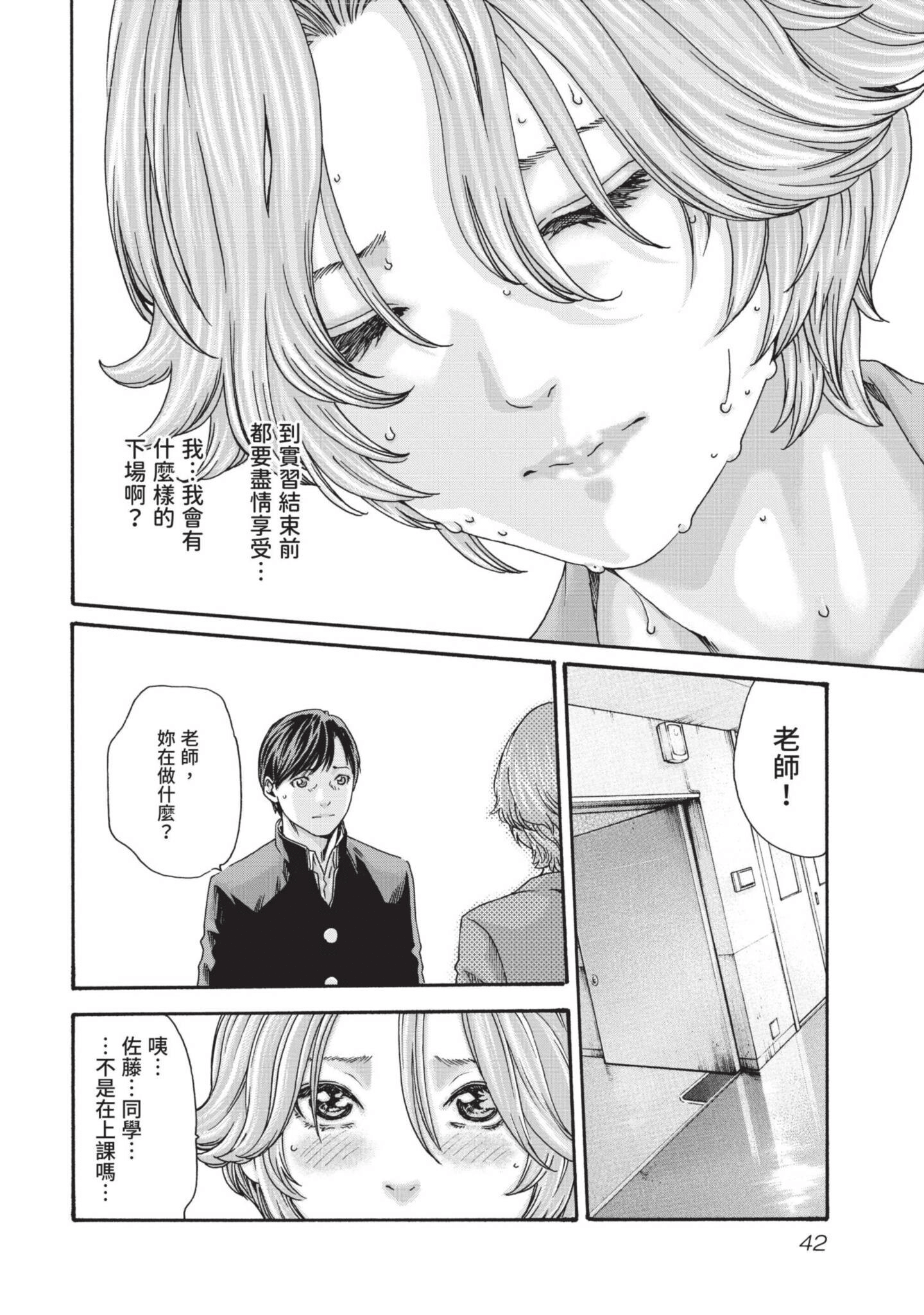 Page 43