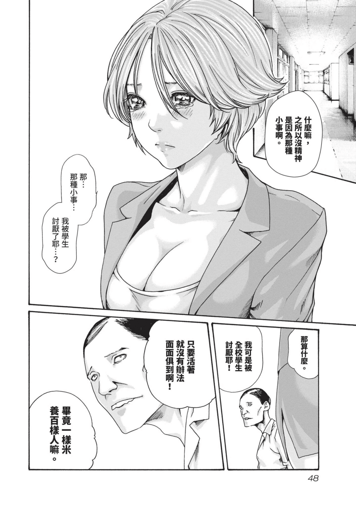 Page 49