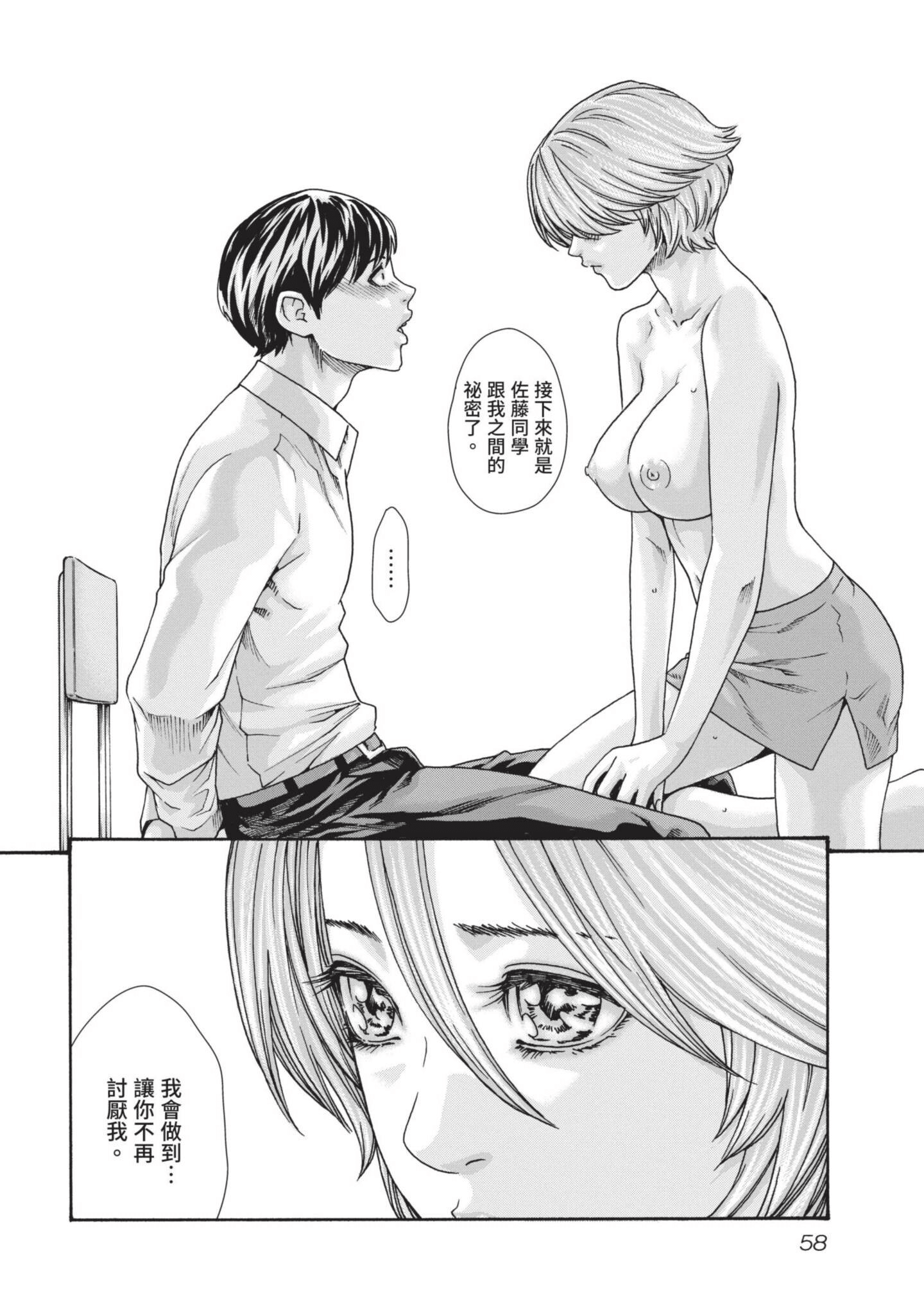 Page 59