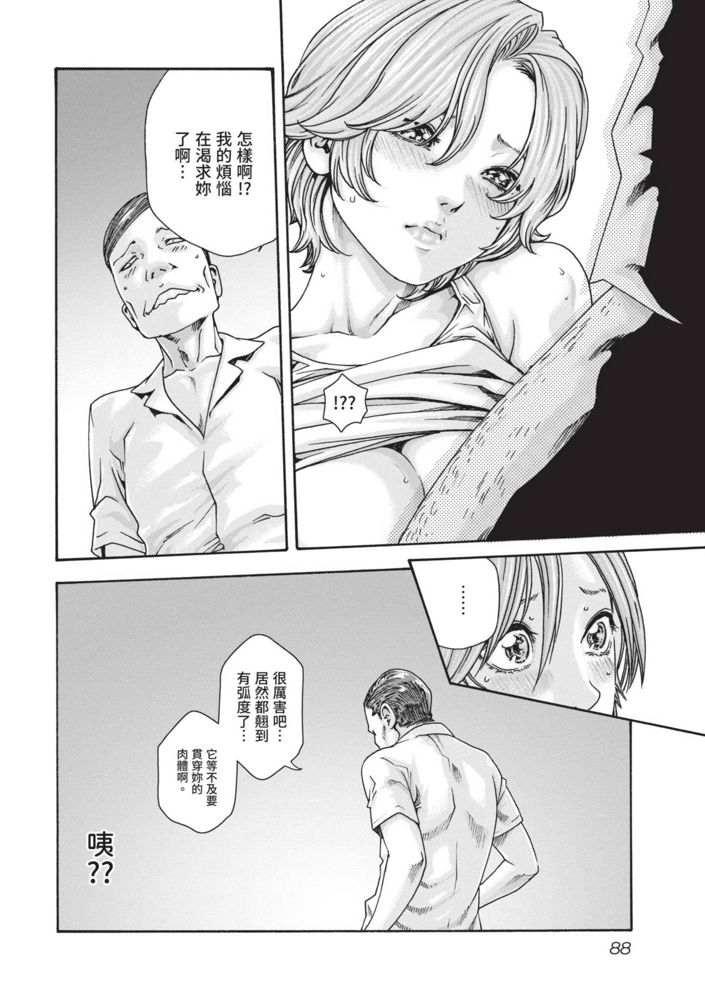 Page 89