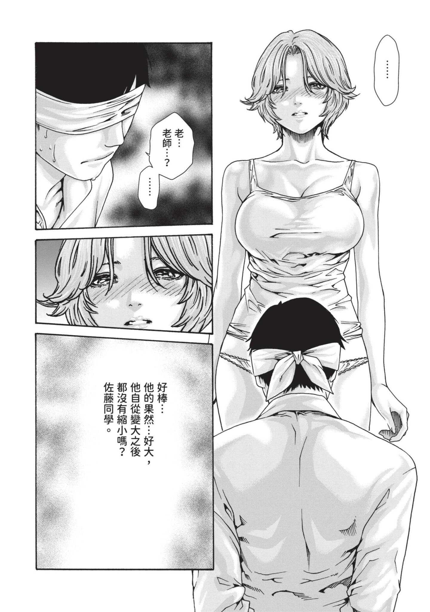 Page 101