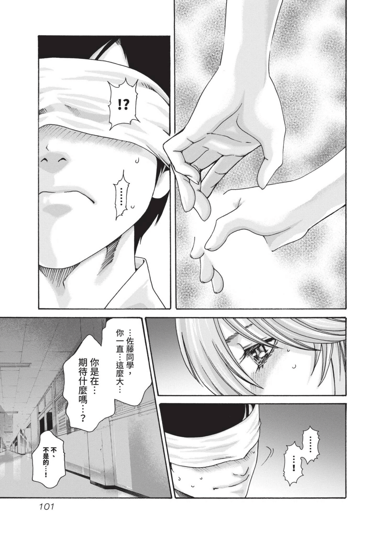 Page 102